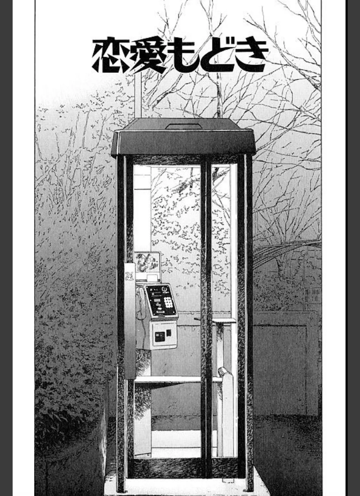 ぺるそなスーパーベスト 淫ら妻淫乱調教 4ページ