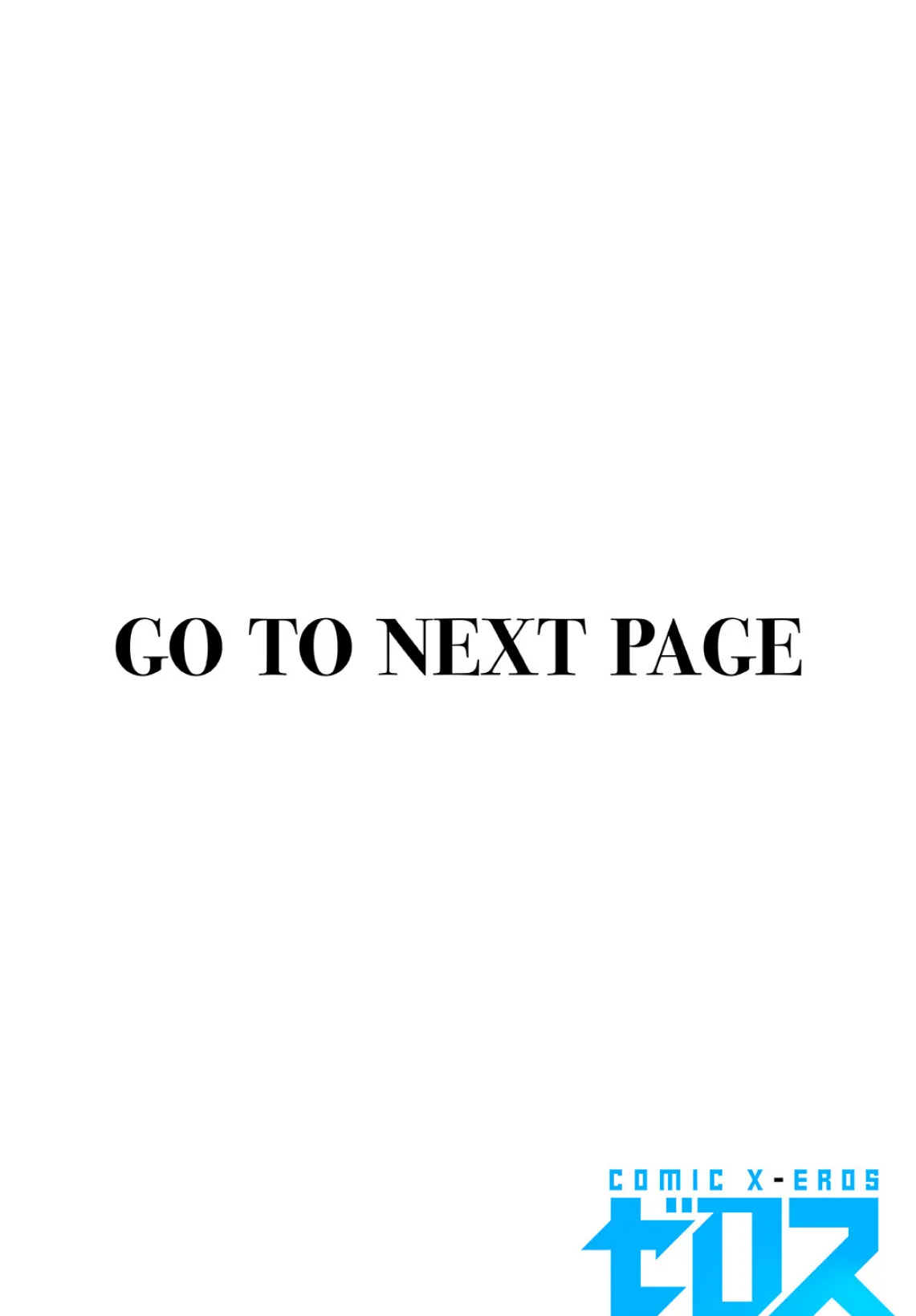 COMIC ゼロス #111 18ページ