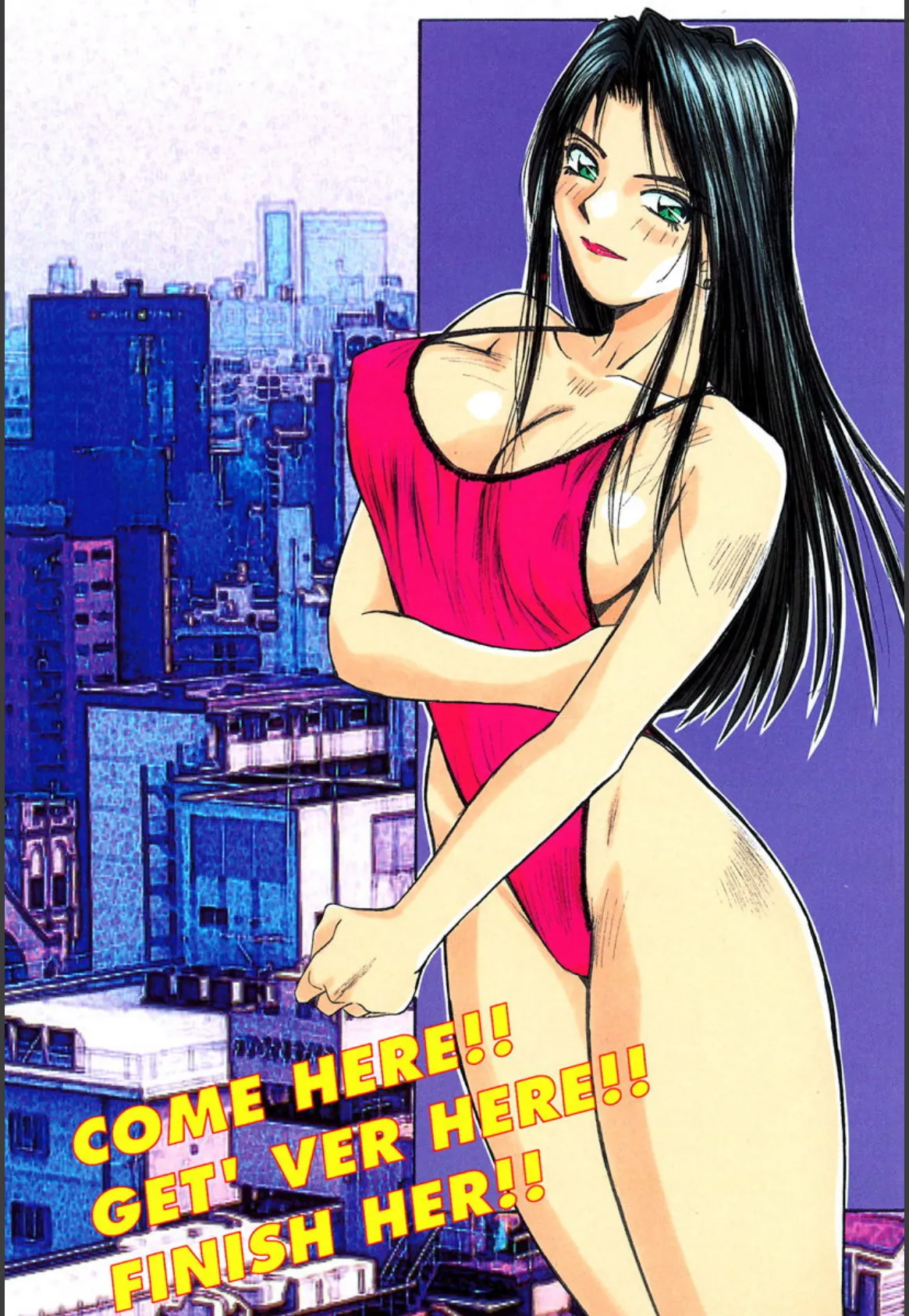 ドキドキりかこ先生 (2) 2ページ