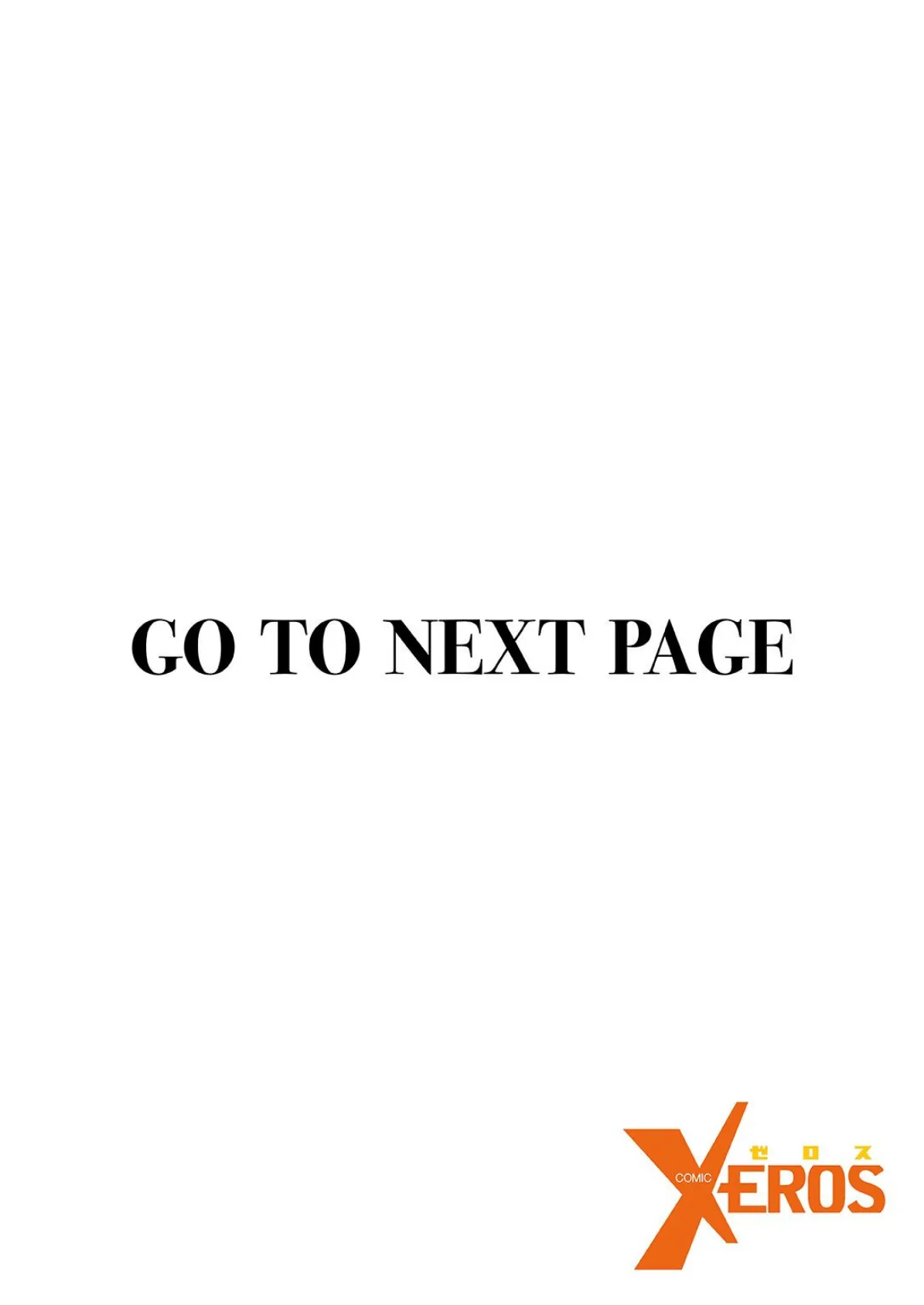 COMIC X-EROS #96 40ページ