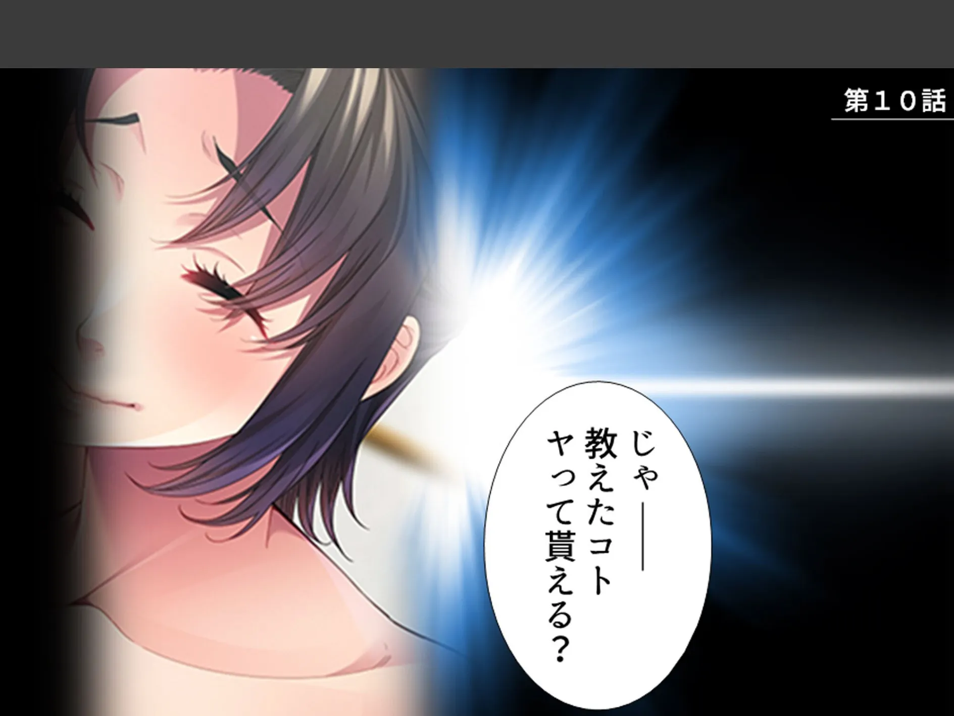 ビーチdeナンパ 〜未亡人のセカンドバージンいただきます〜 第4巻 3ページ