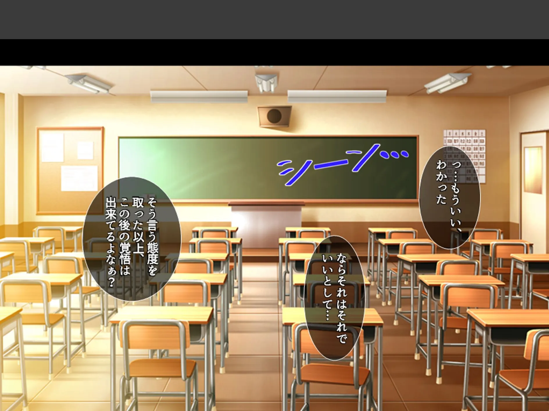 股がけ!NTR学園 〜彼氏持ち女生徒ヤリ放題〜 (単話) 最終話 6ページ