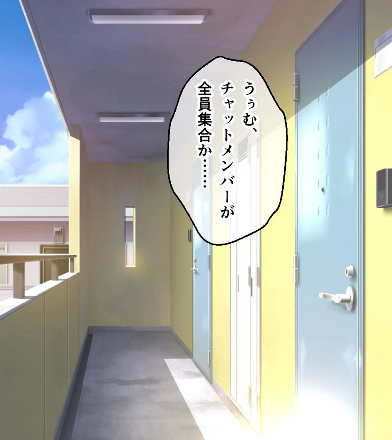 となりのLOVEJUICE CGノベル版 モザイク版 第一話 〜4人の先輩美女とハーレム結成!? ネトゲ友達とのオフパコがエロすぎる!〜 2ページ