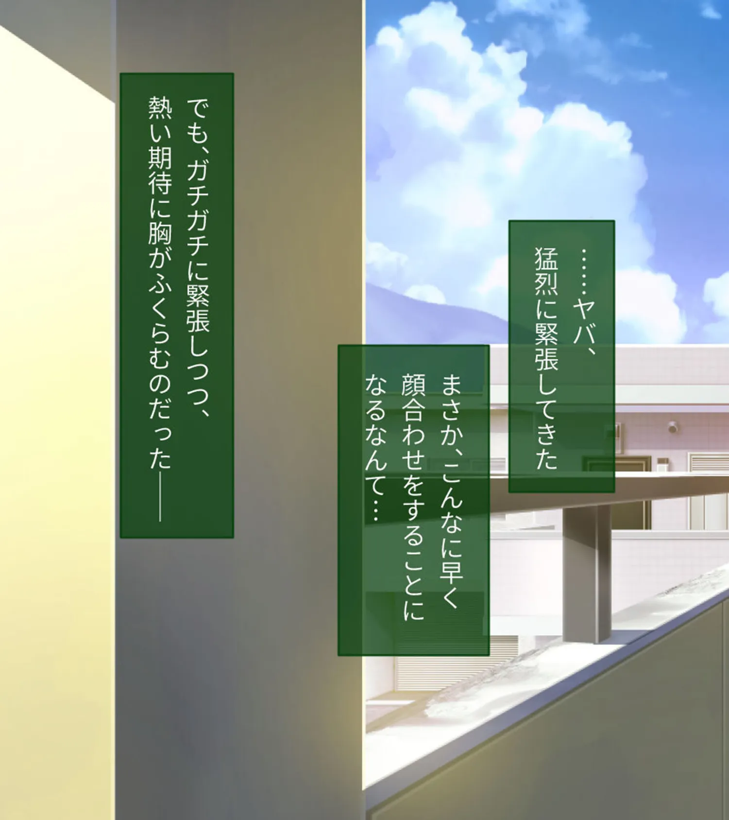 となりのLOVEJUICE CGノベル版 モザイク版 第一話 〜4人の先輩美女とハーレム結成!? ネトゲ友達とのオフパコがエロすぎる!〜 3ページ