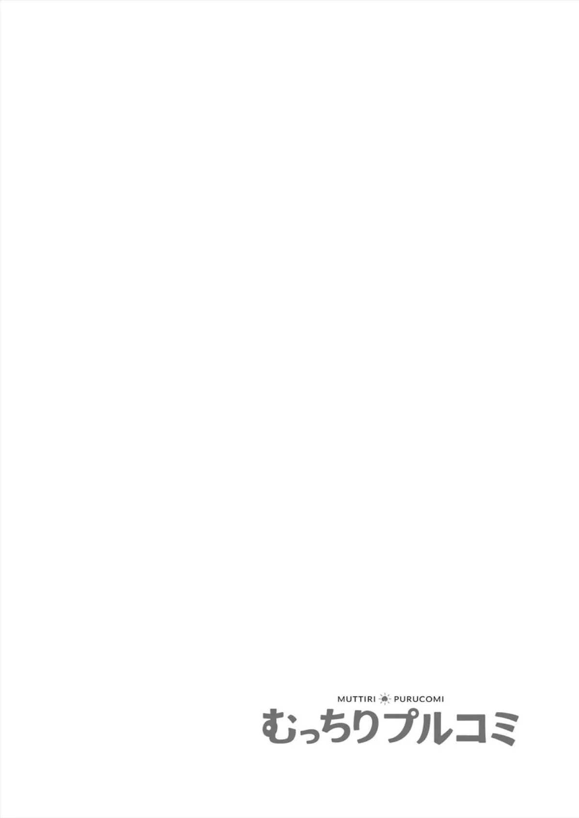 欲求不満な俺とカノ母、彼女に内緒でこっそりSEX【合本版】(4) 2ページ