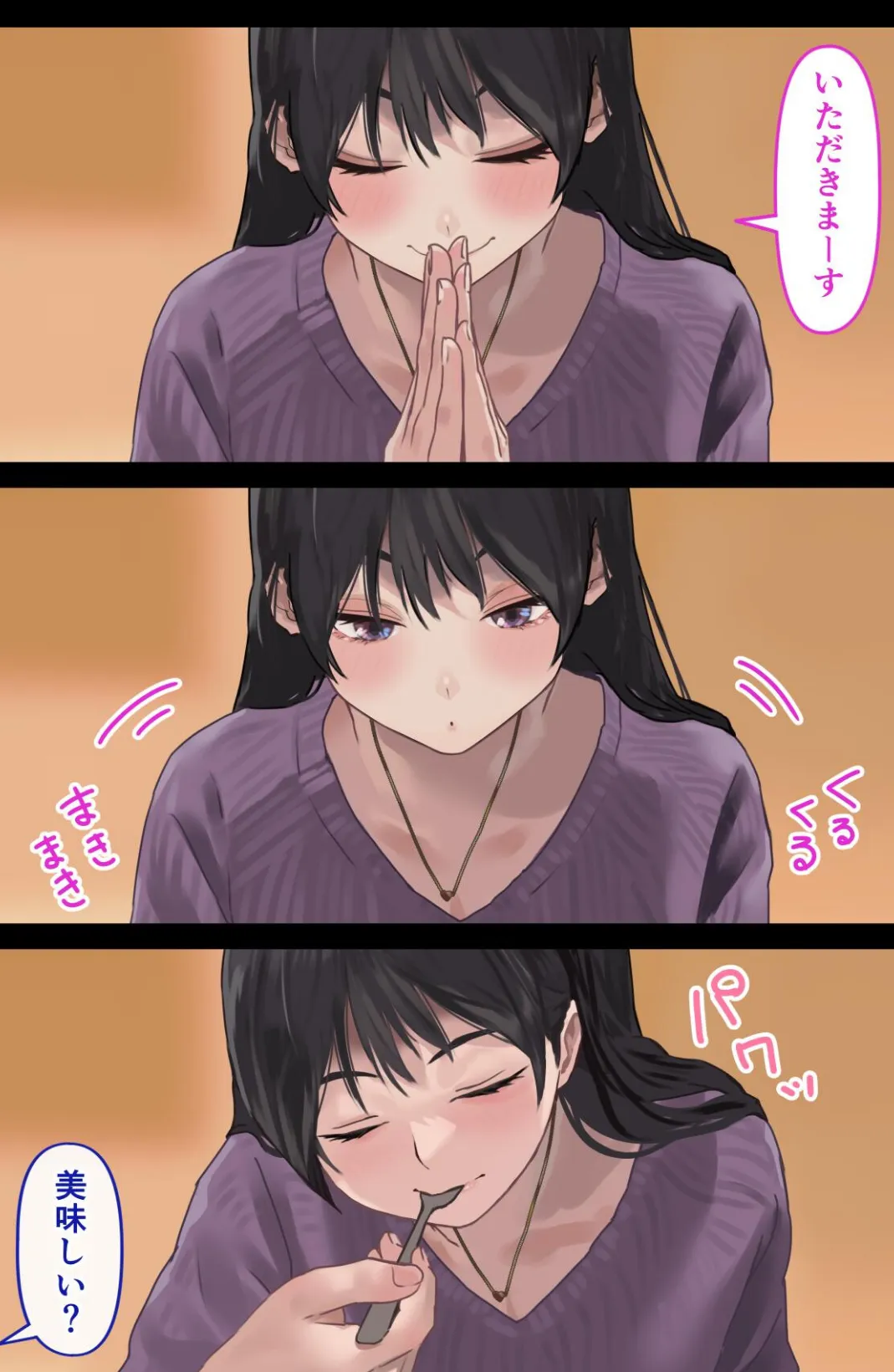 えっちな彼女といちゃいちゃデート 7ページ