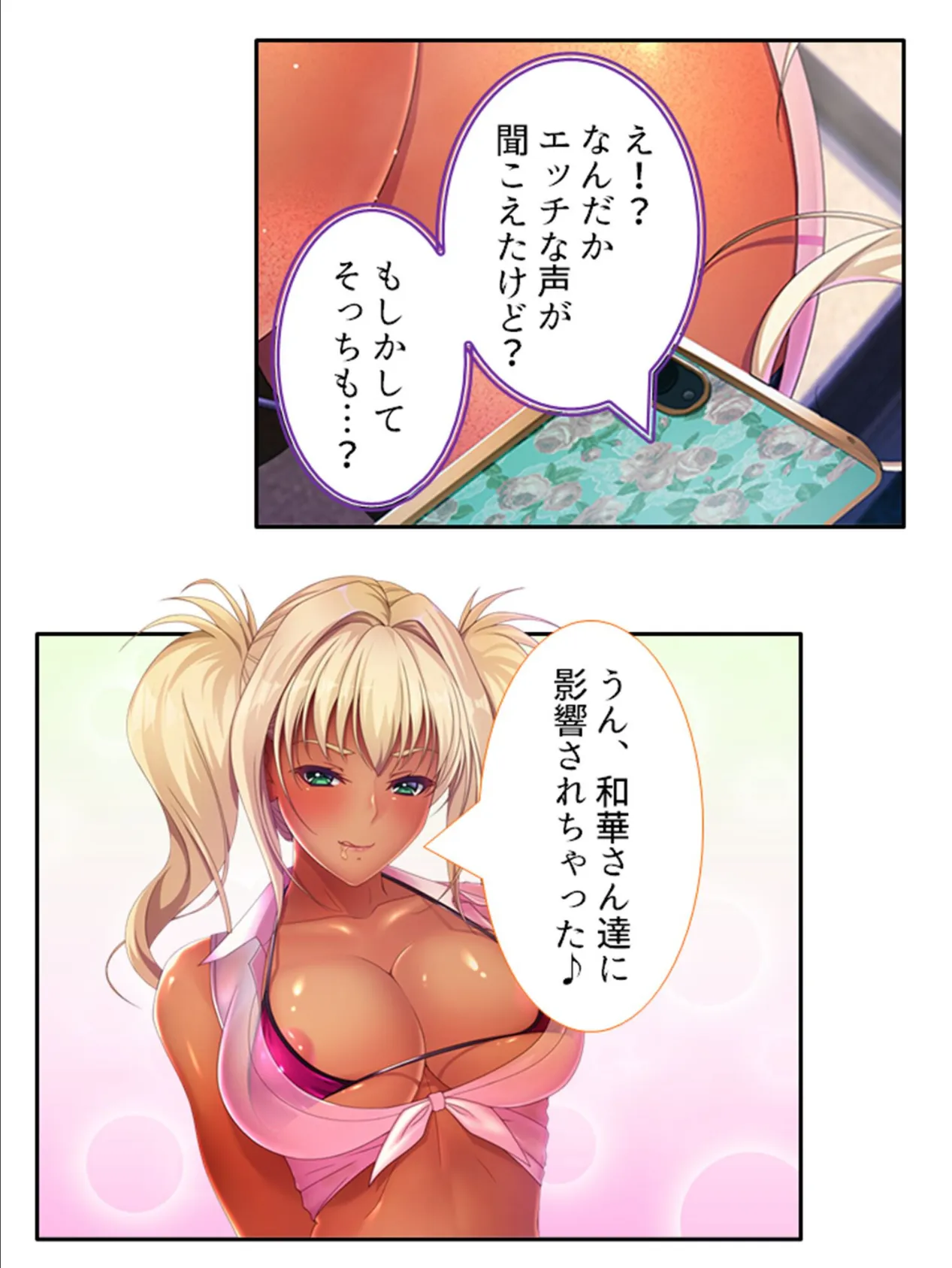 人妻アラカルト 〜背徳移住生活!ご近所で欲望晴らす不倫妻〜 第9巻 5ページ