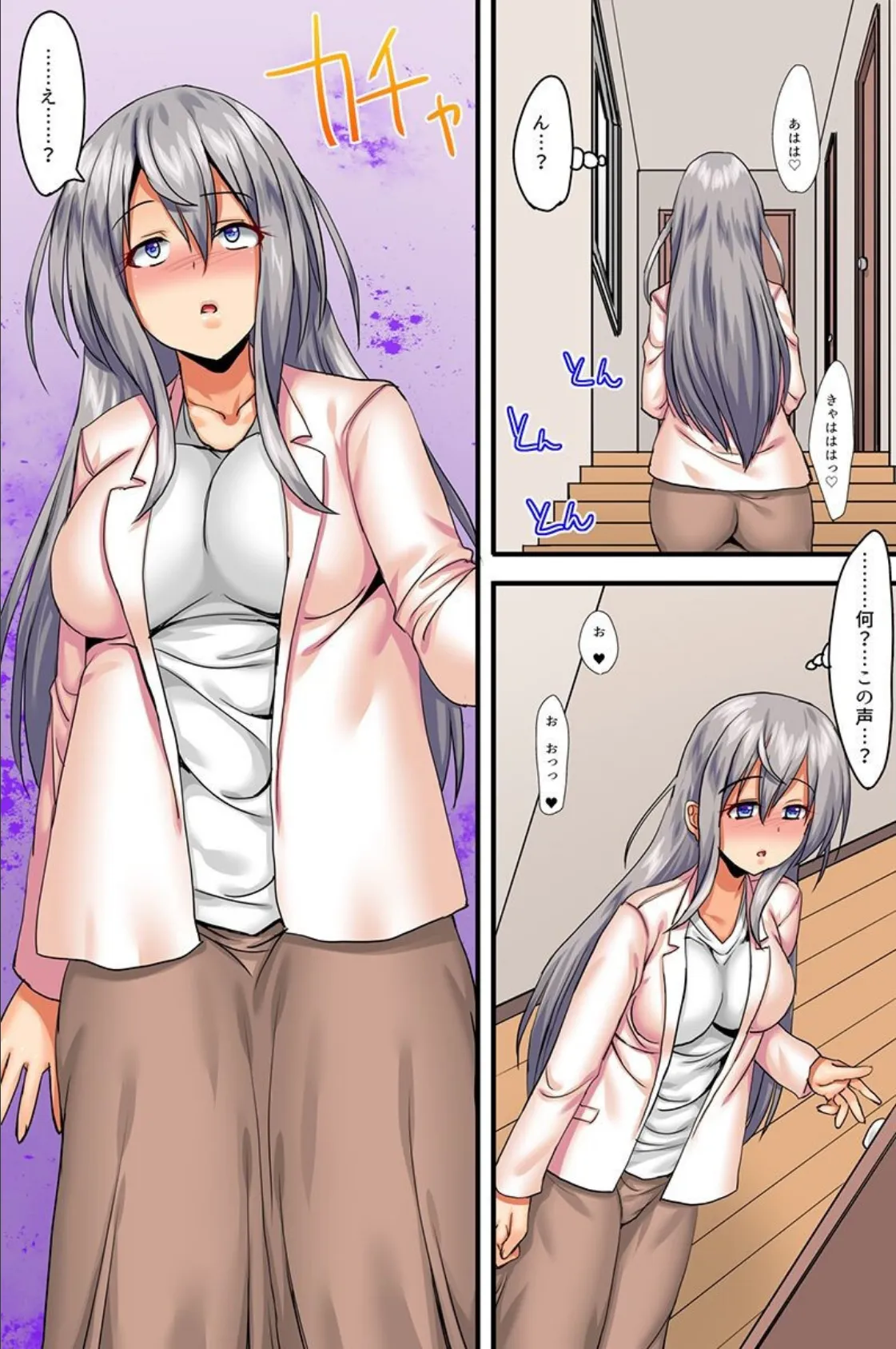 操られ寝取られた女たち〜美人OL 女教師 生徒会女子〜 9ページ