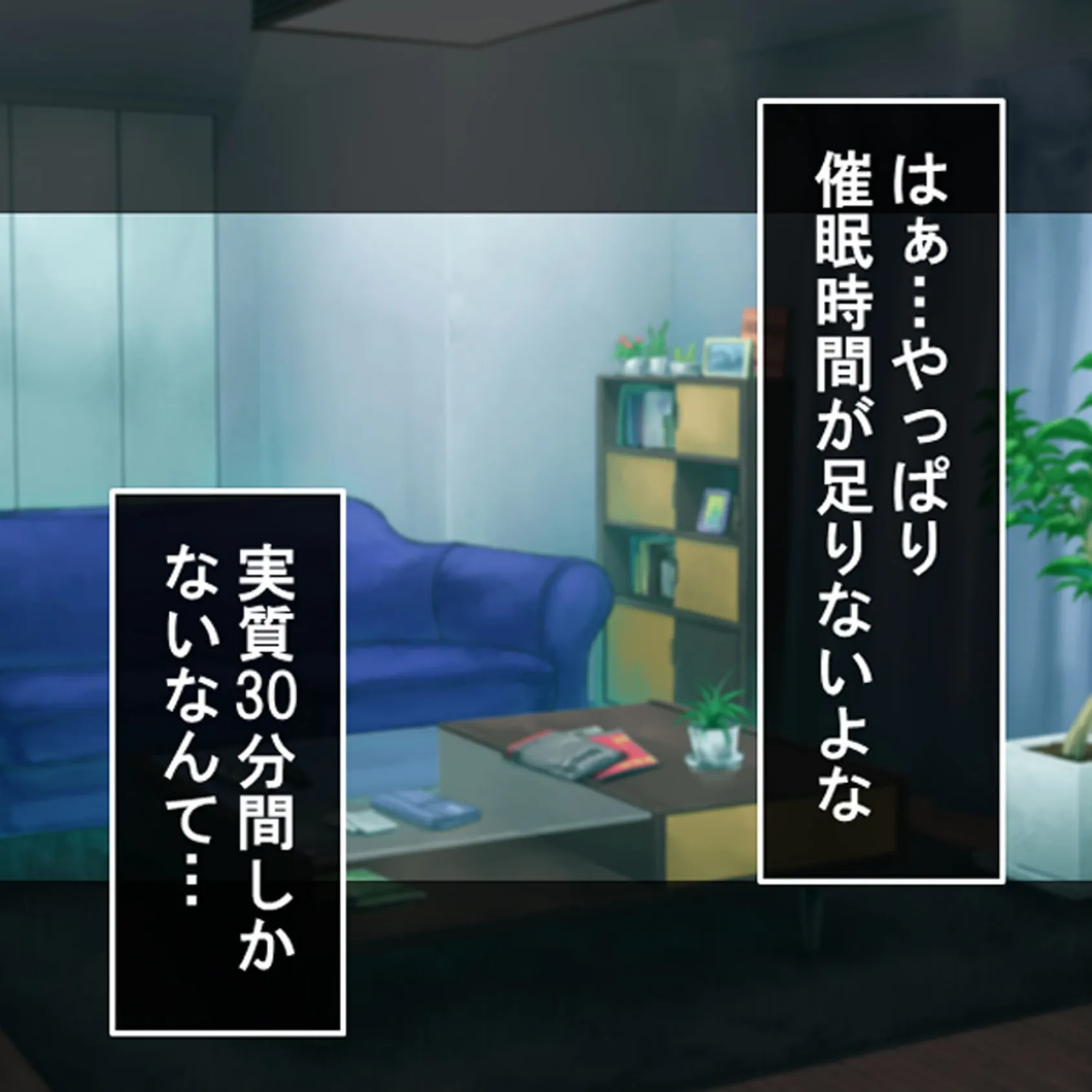 隷属:孕ませアプリ 〜検索!クズ男の巨乳嫁〜 9 7ページ
