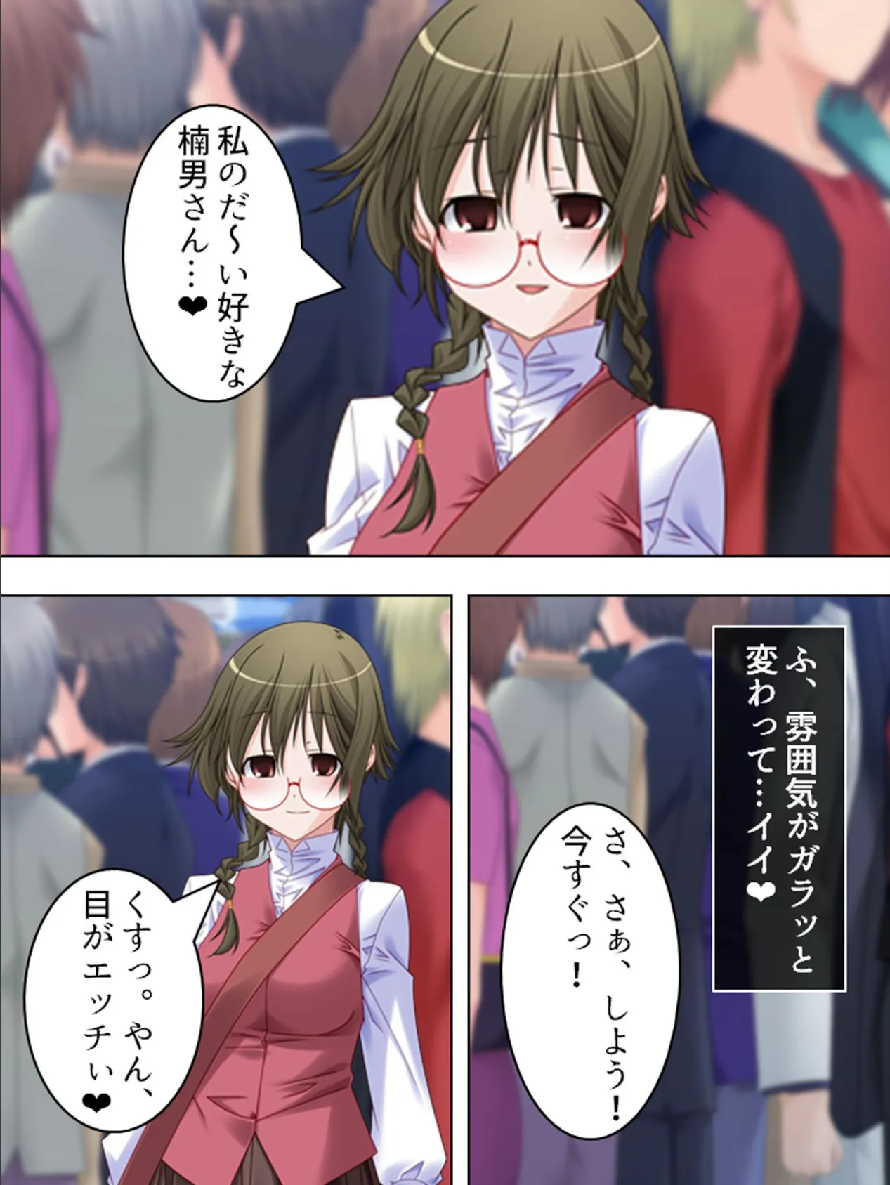 【新装版】隷属:孕ませアプリEpisode2 〜今度の孕ませはソーシャルだ!〜 第8巻 4ページ