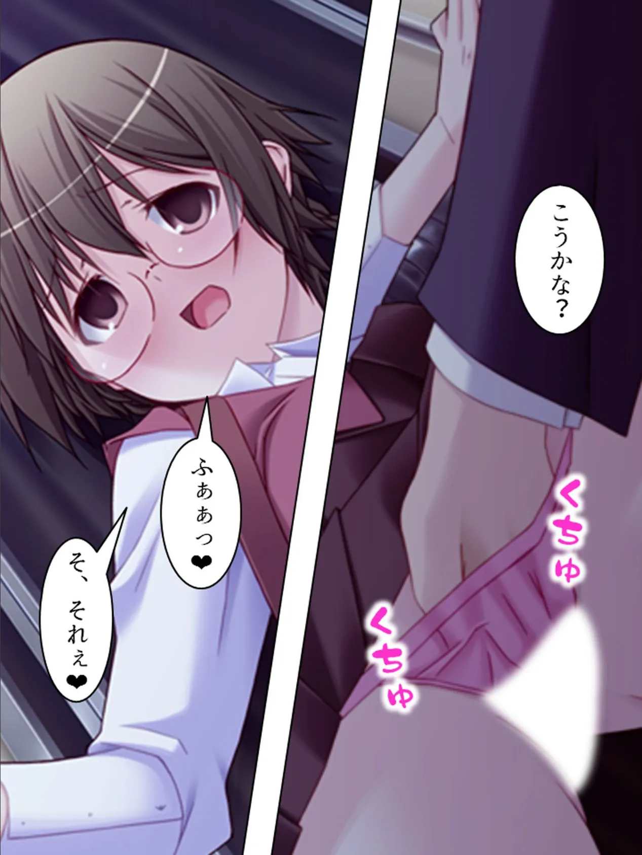 【新装版】隷属:孕ませアプリEpisode2 〜今度の孕ませはソーシャルだ!〜 第8巻 7ページ