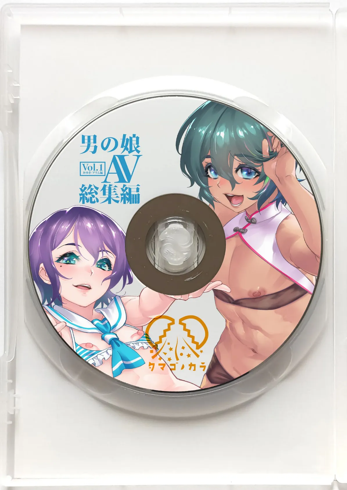 男の娘AV総集編 vol:01〜みゆき&アリム編〜 3ページ