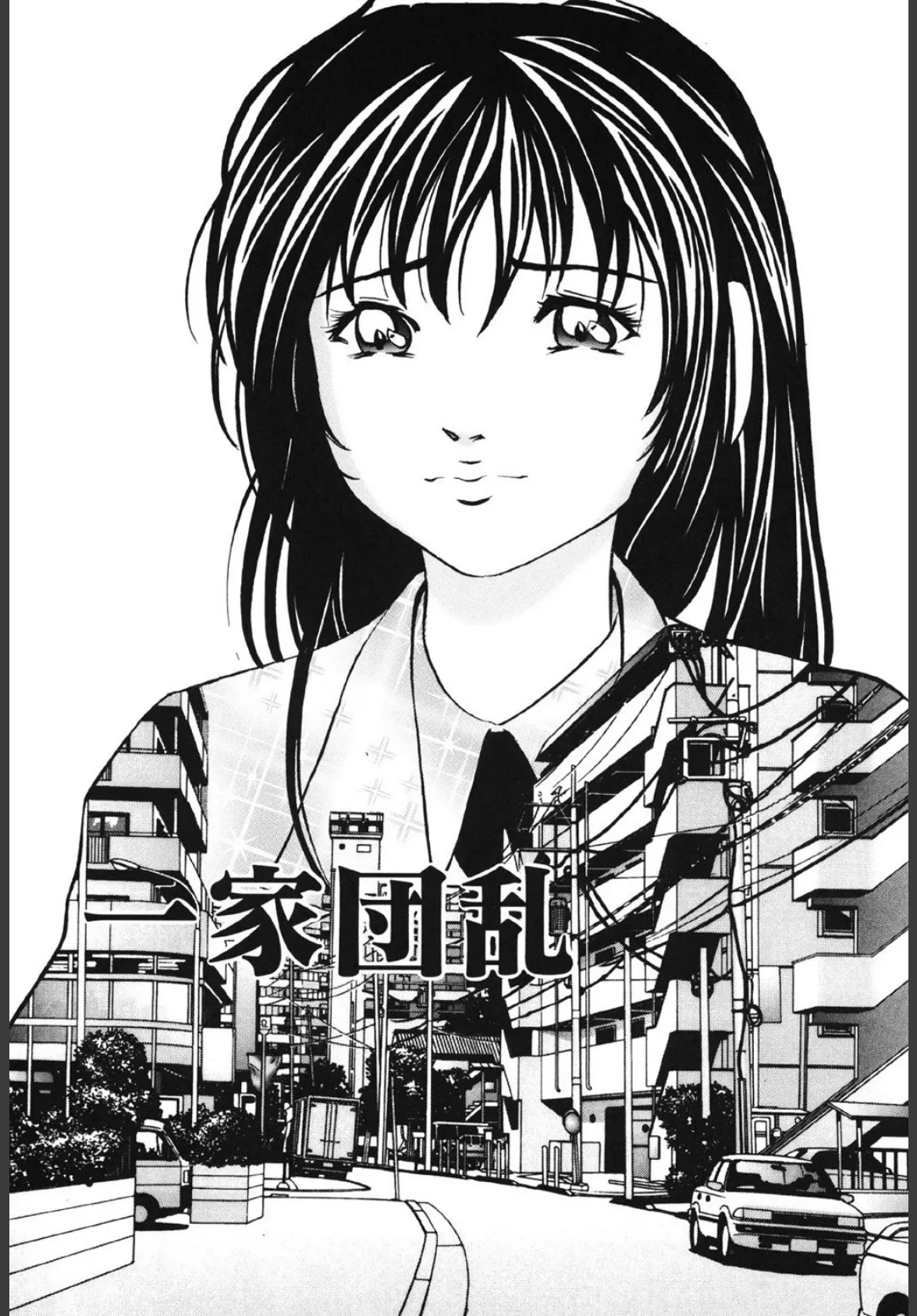 美少女弄り 6ページ