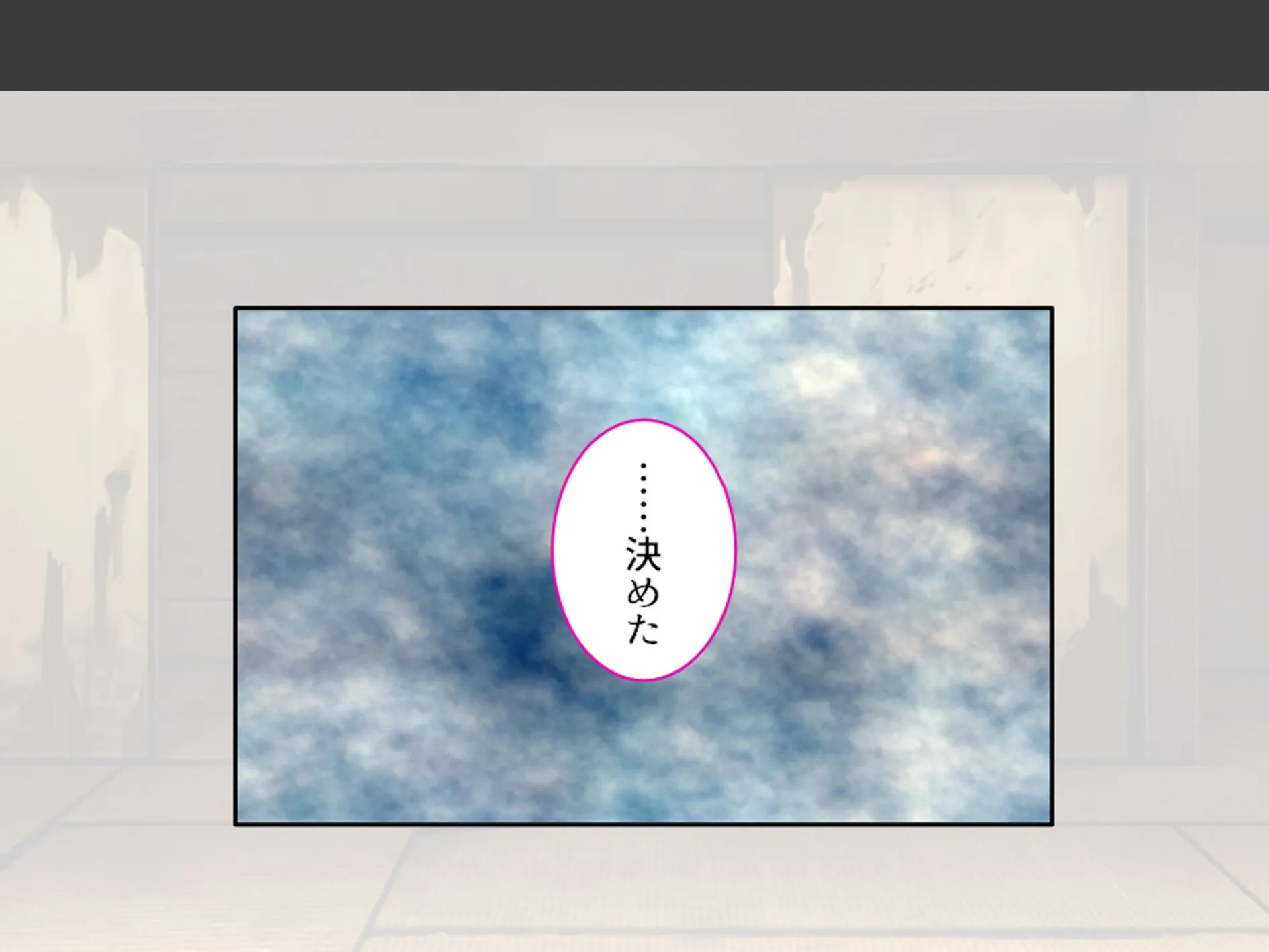 おじさん犬になりなよ♪ 〜無邪気な笑顔でエッチなお世話!幸せ飼い犬生活!〜 第9巻 6ページ