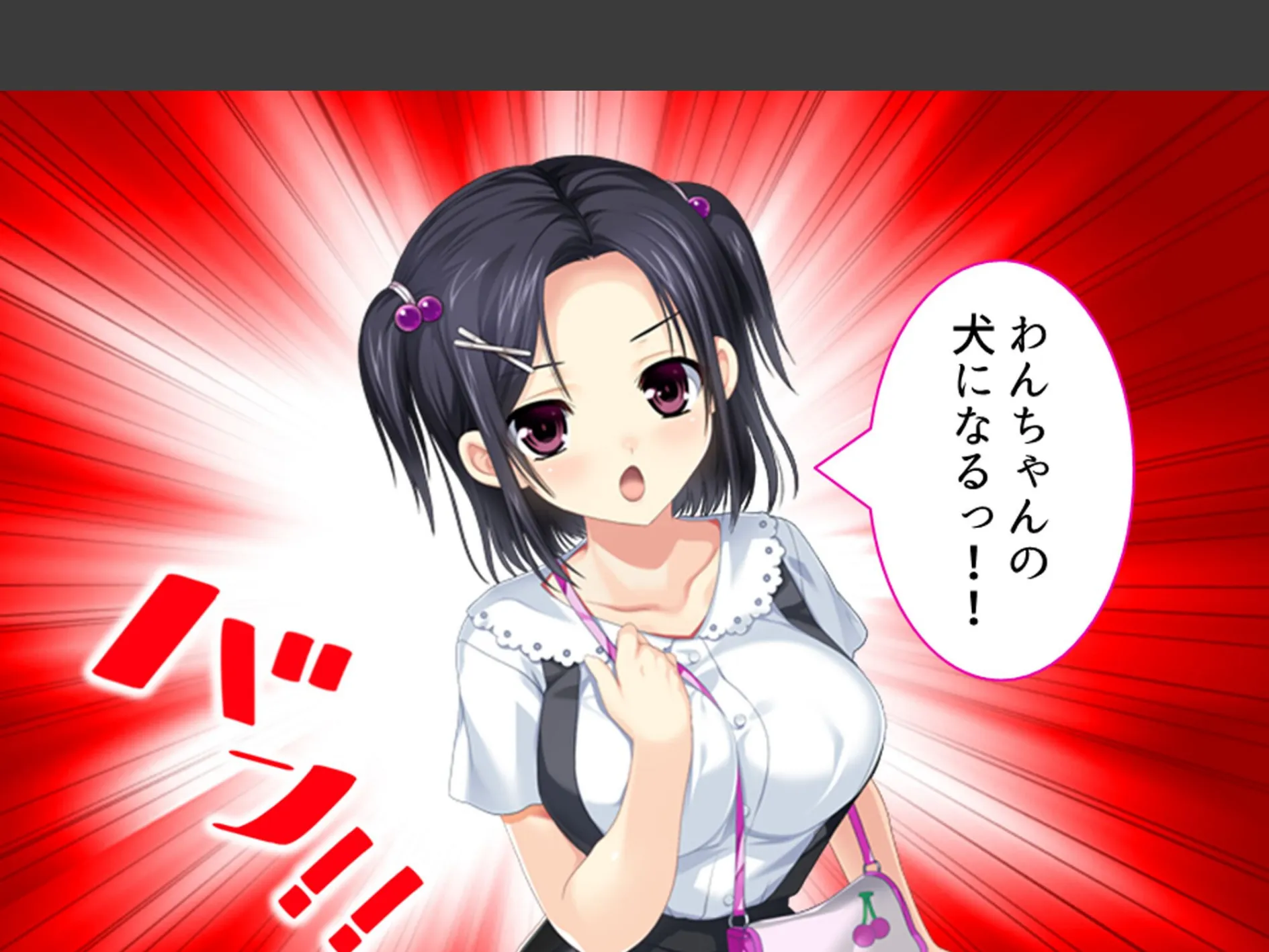 おじさん犬になりなよ♪ 〜無邪気な笑顔でエッチなお世話!幸せ飼い犬生活!〜 第9巻 8ページ