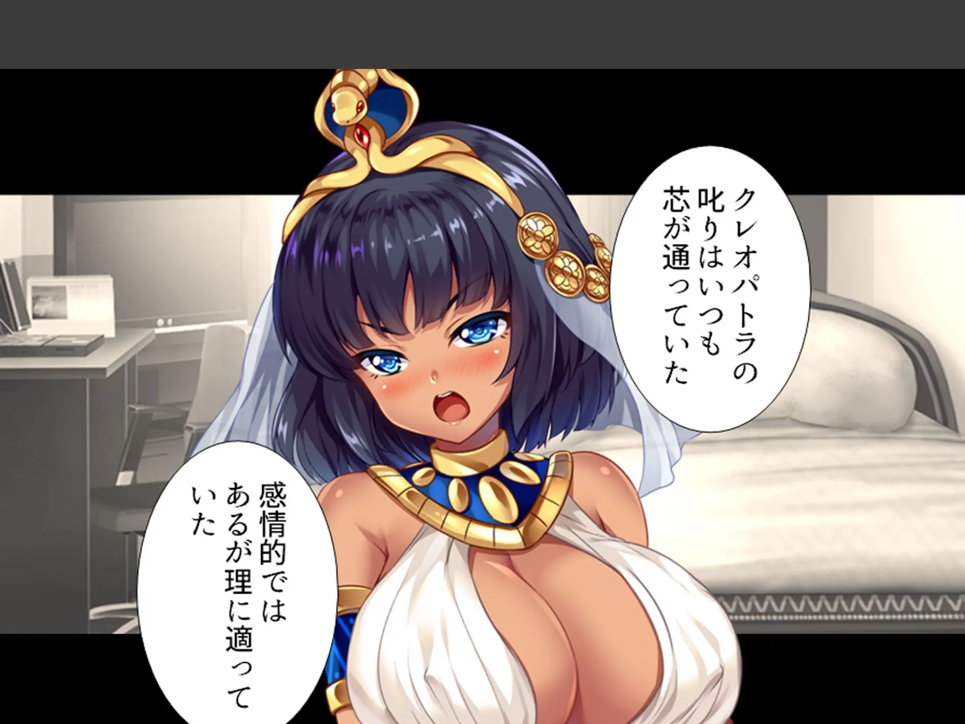 人を呪わば美女が出る!? 〜破天荒女王と俺のラブ&ディザスターライフ〜 第11巻 4ページ