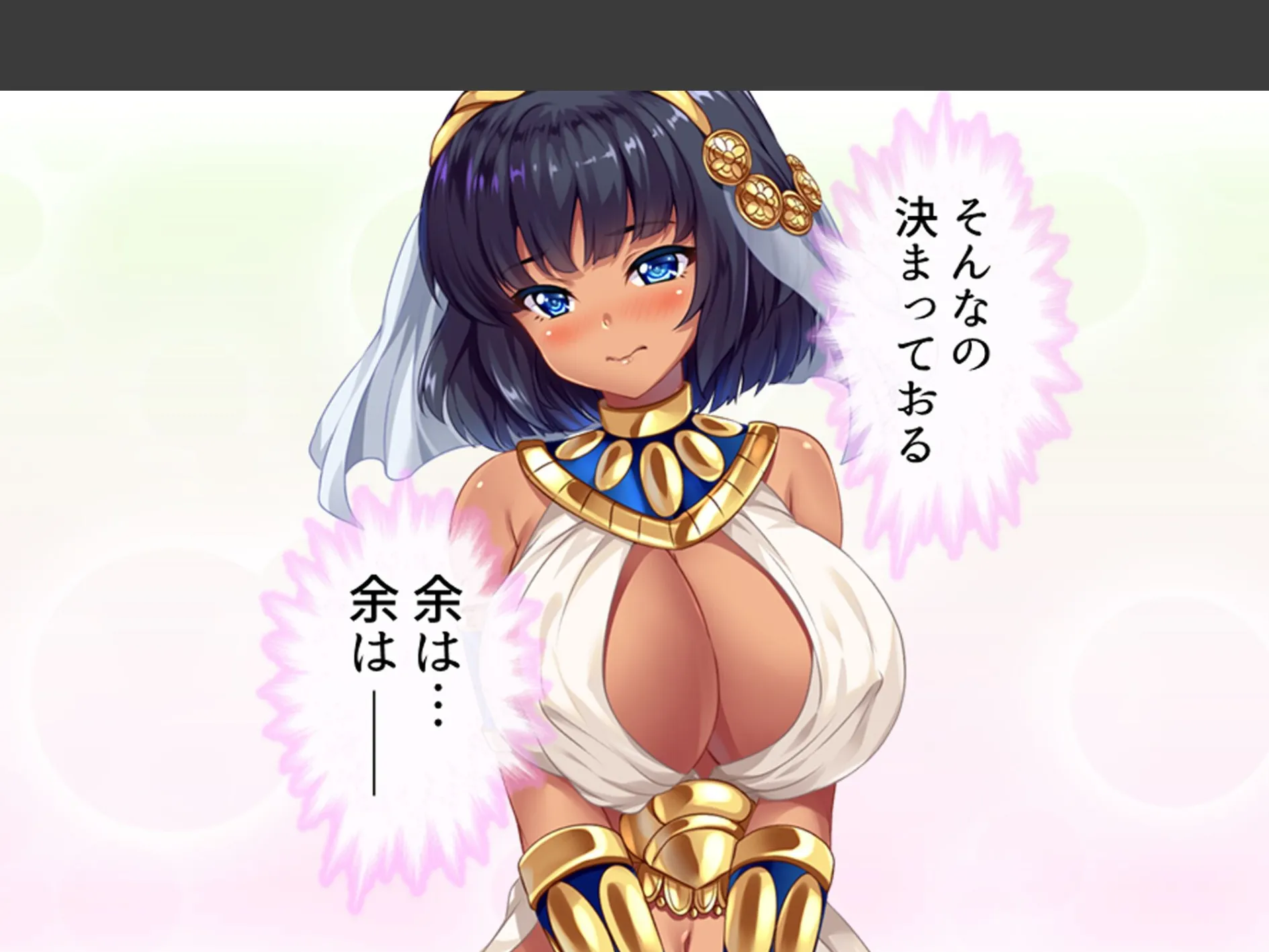 人を呪わば美女が出る!? 〜破天荒女王と俺のラブ&ディザスターライフ〜 第11巻 6ページ