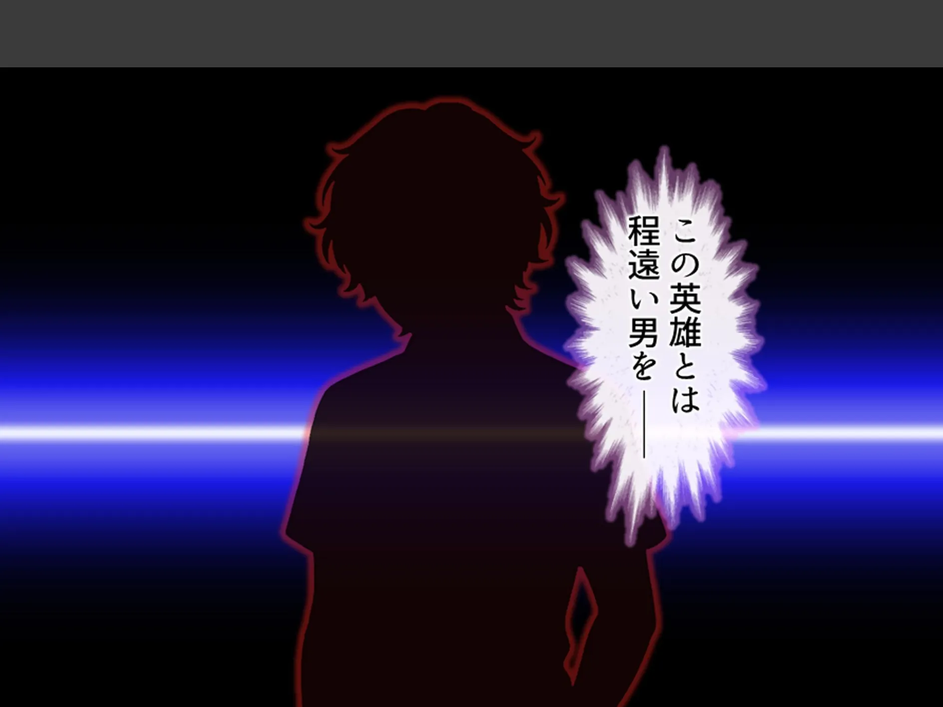 人を呪わば美女が出る!? 〜破天荒女王と俺のラブ&ディザスターライフ〜 第11巻 9ページ
