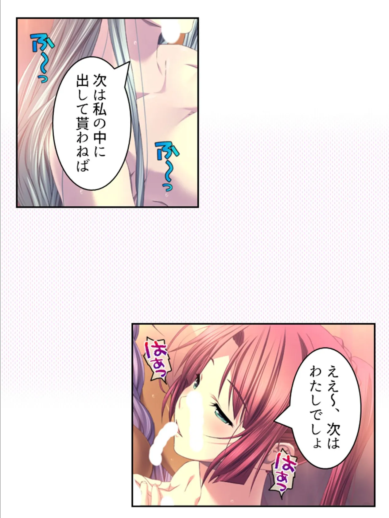 拗らせ女冒険者がハマる宿 〜俺がエロいサービスを提供してる件〜 第21巻 10ページ