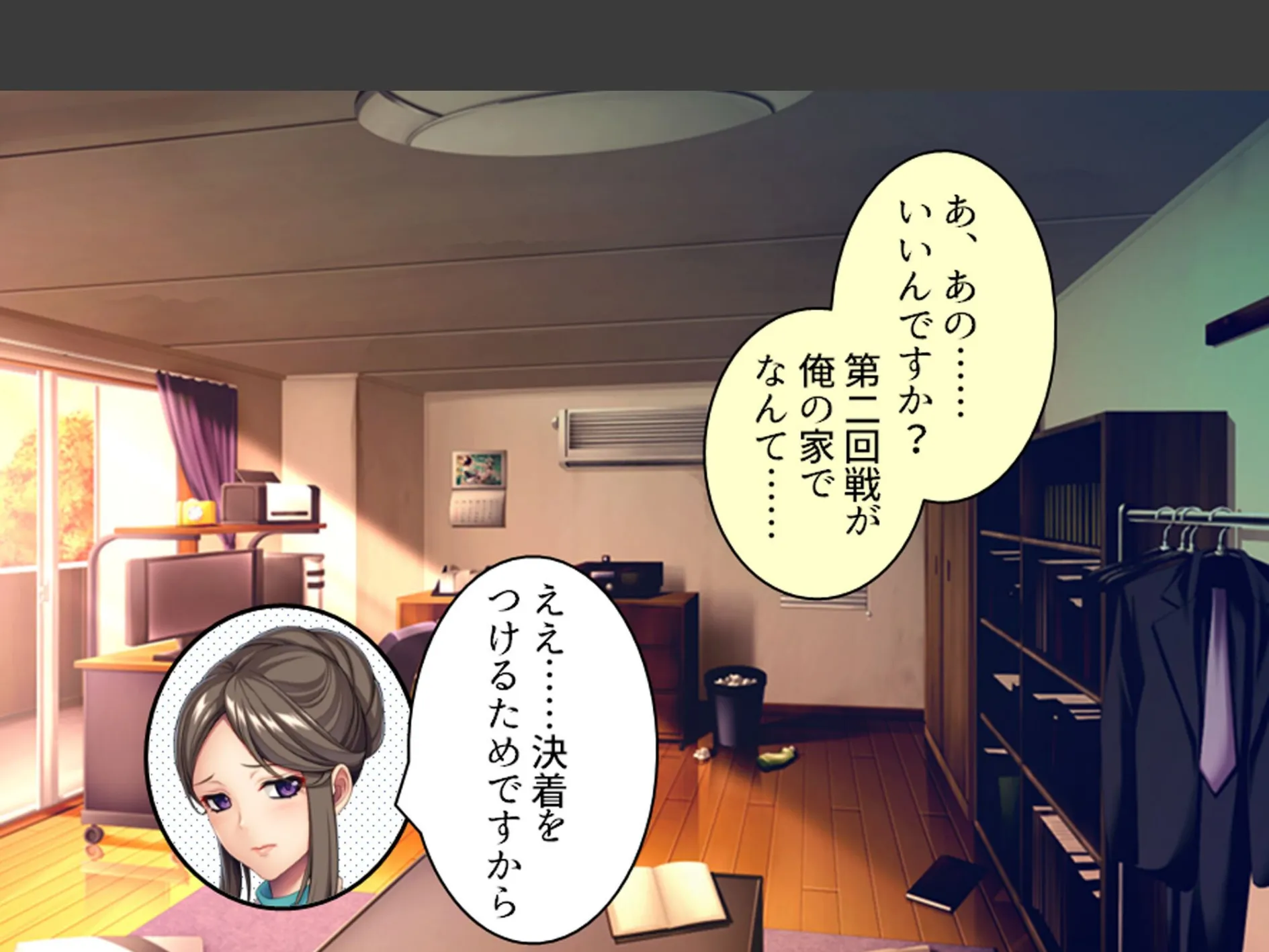 スリル満点!ギリギリ攻めて校内エッチ 〜俺の恋人は教え子です〜 (単話) 最終話 7ページ