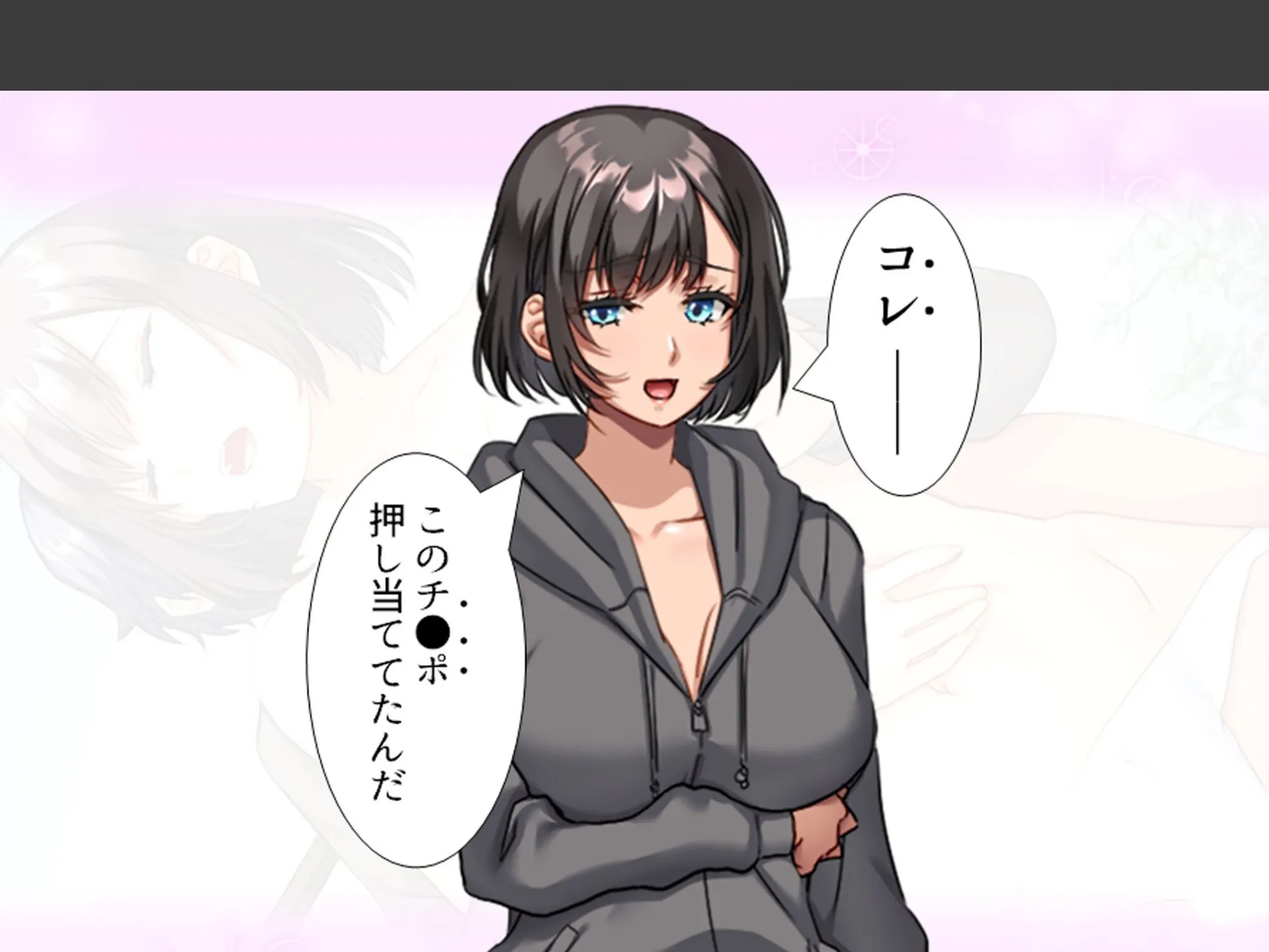 三つ巴の禁断恋愛 〜僕の初エッチは彼女のママだった!〜 (単話) 第15話 6ページ