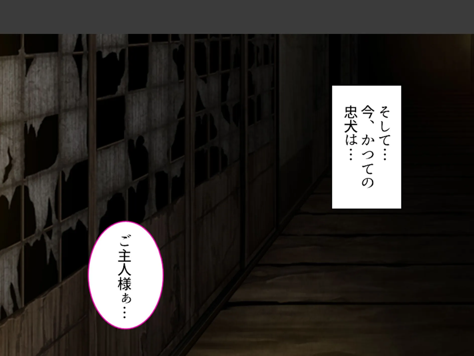 おじさん犬になりなよ♪ 〜無邪気な笑顔でエッチなお世話!幸せ飼い犬生活!〜 (単話) 第27話 6ページ