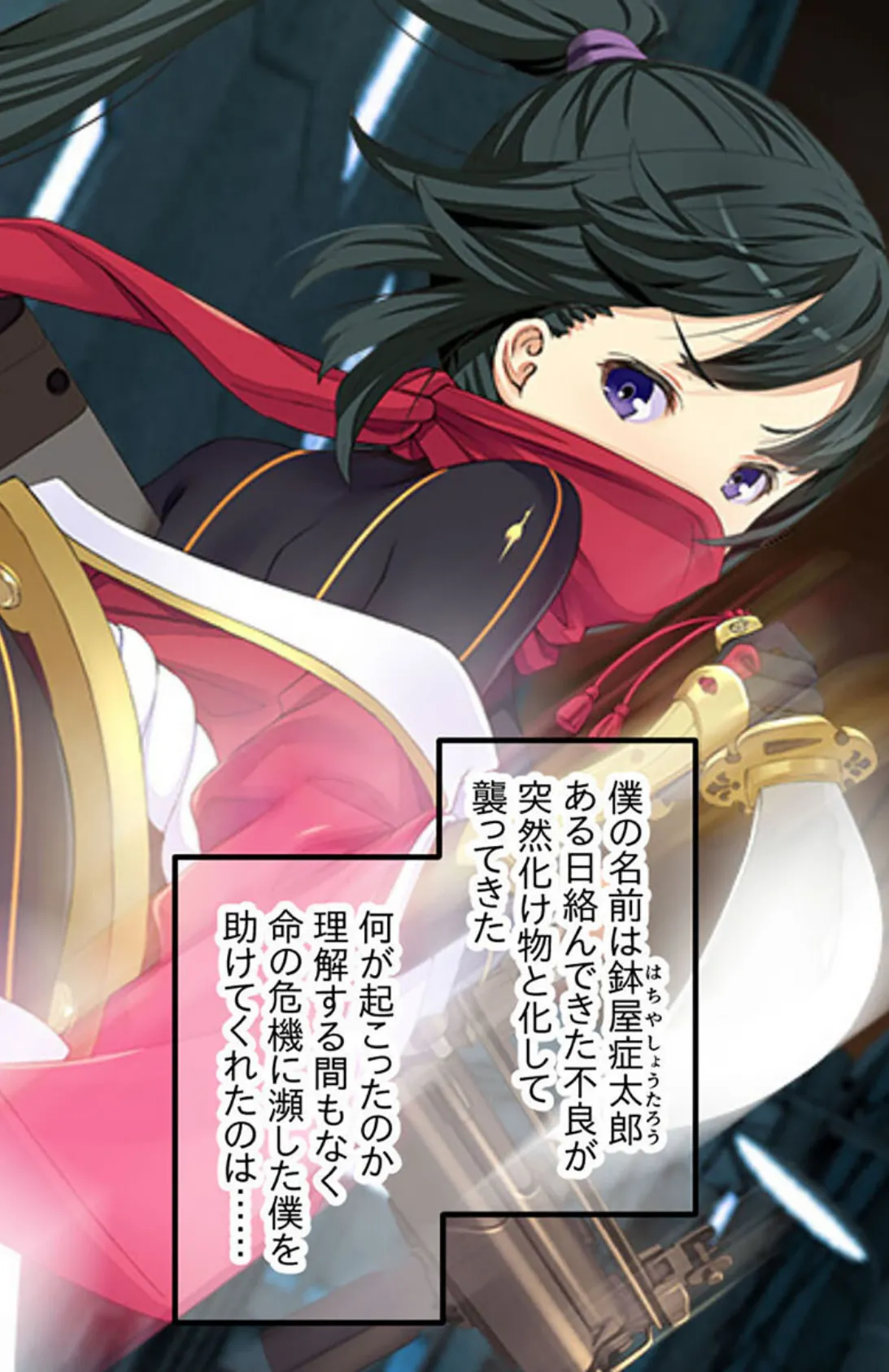 絶頂●●に変える快楽支配 〜好みの言いなり玩具を作るまで〜【CG集コレクション】 モザイク版 4ページ