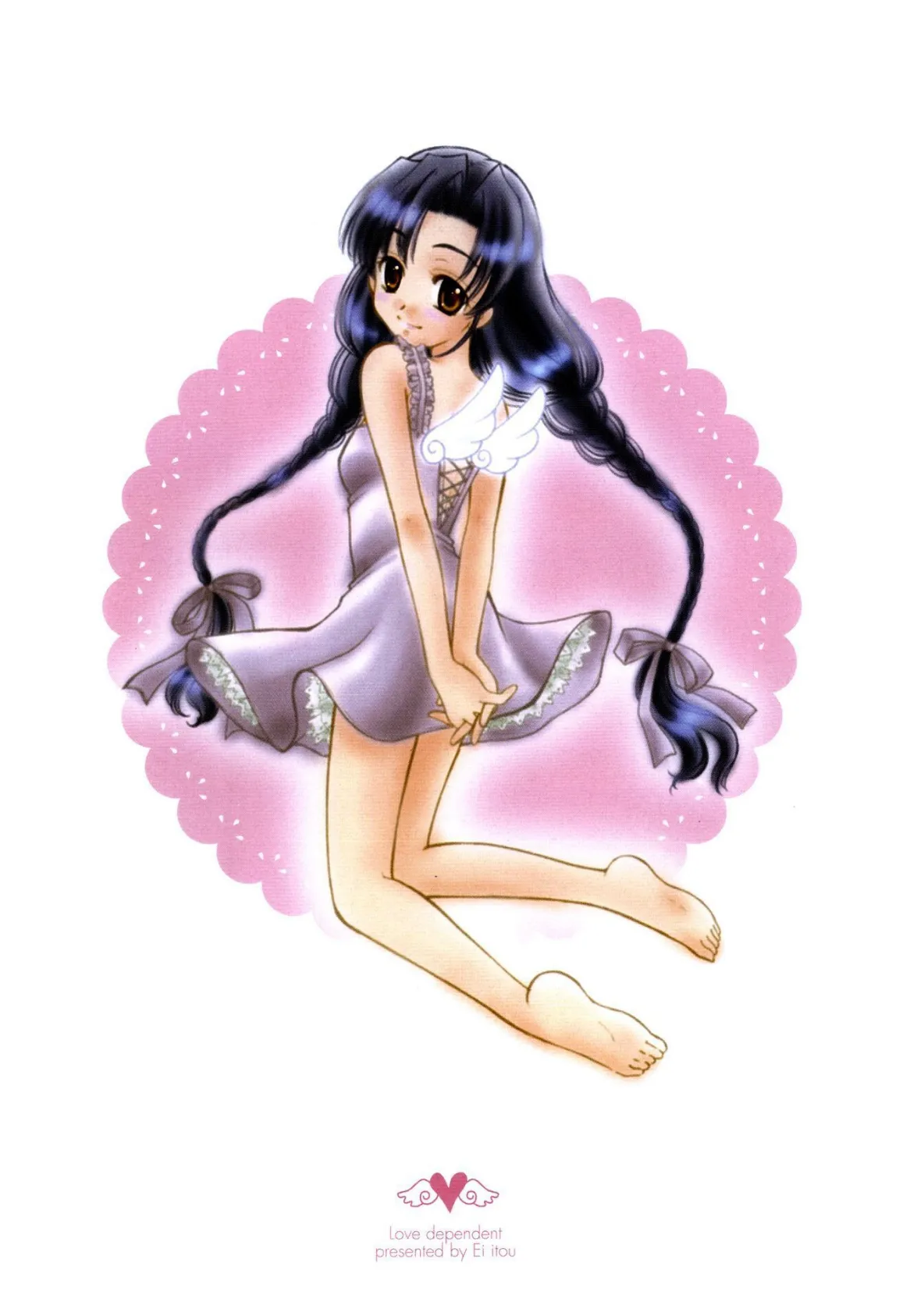 恋愛依存症【新装版】 2ページ