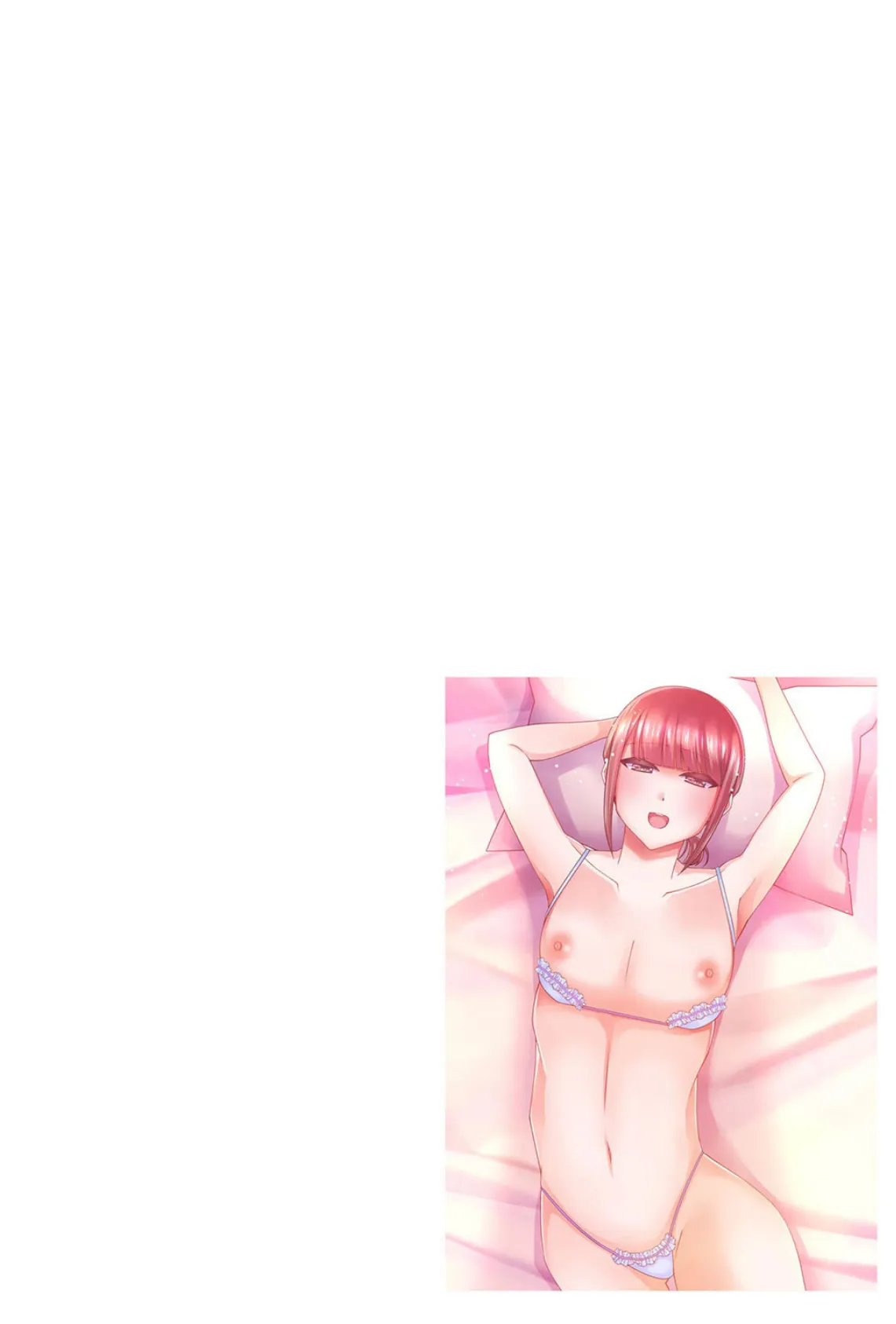 元教え子のちっぱい彼女と甘ラブいちゃいちゃエッチ【第1話】 2ページ