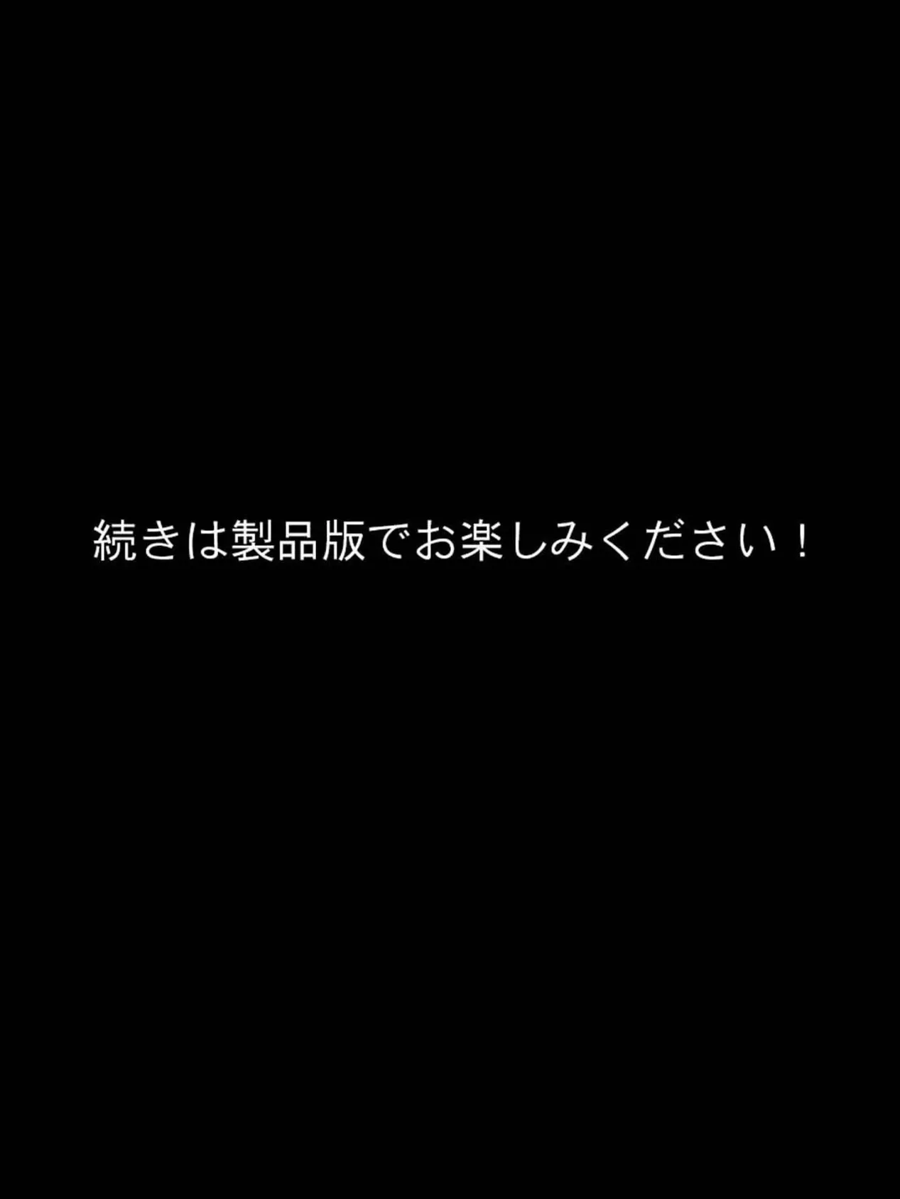 戦う美少年たちがバカみたいな理由で敗北し、無様に●●●る モザイク版 8ページ