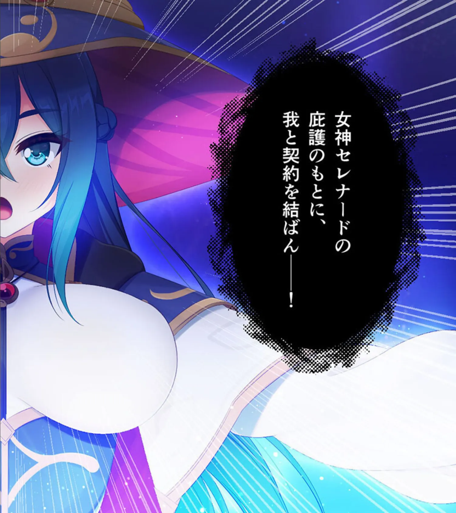 落ちこぼれ魔女エロースの奮闘記 〜召喚された異世界でペット扱いされる僕〜 総集編 モザイク版 6ページ