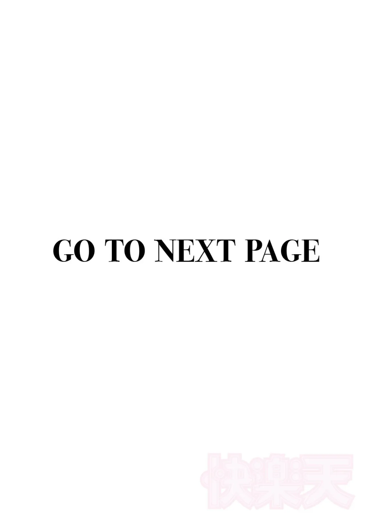 甘藷の花 2ページ