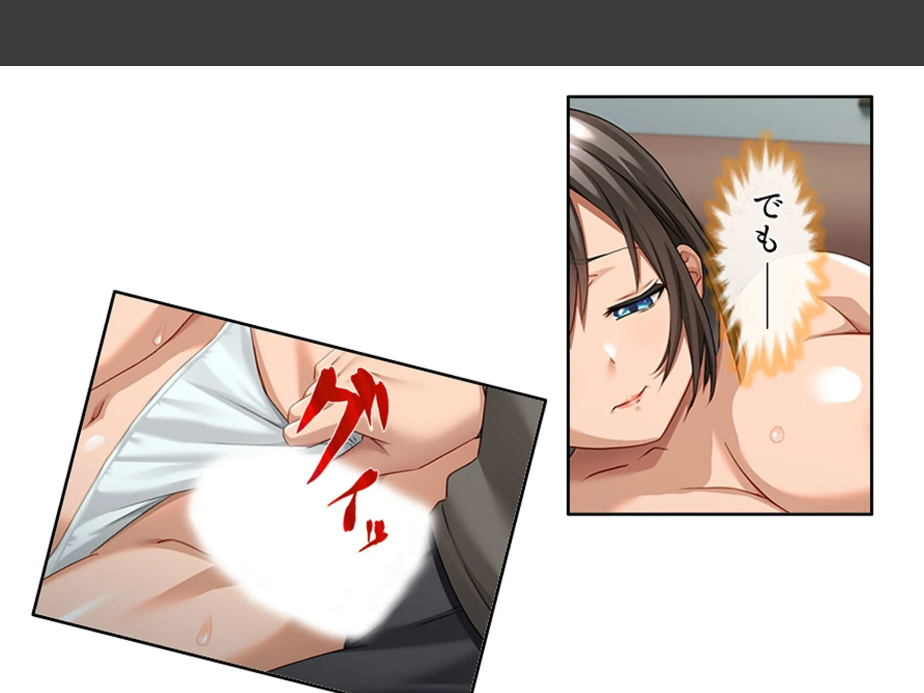 三つ巴の禁断恋愛 〜僕の初エッチは彼女のママだった!〜 第6巻 4ページ