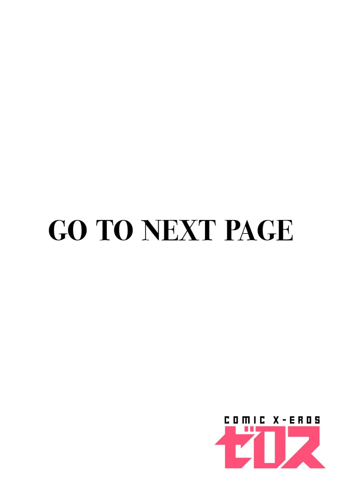 COMIC ゼロス #107 14ページ