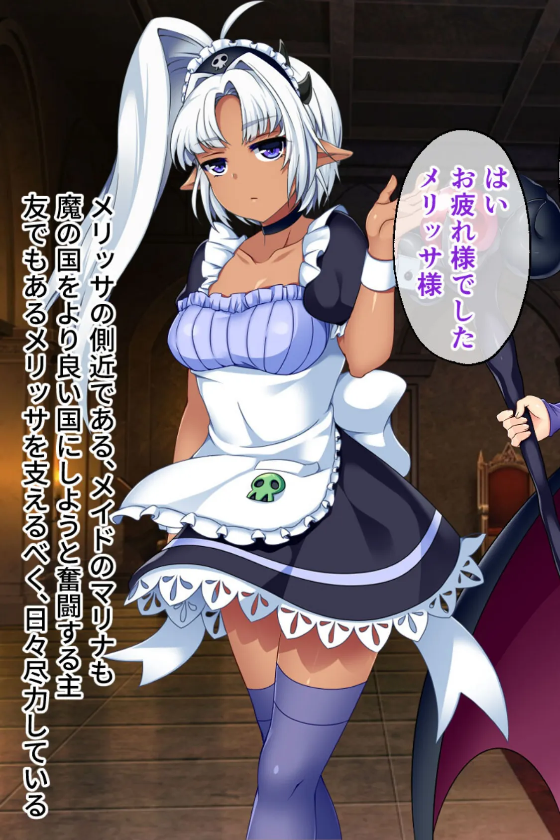 冒険●●どすけべ大変身! 〜ぬるぬるもんすたーず大乱闘〜 【CG集コレクション】 モザイク版 5ページ