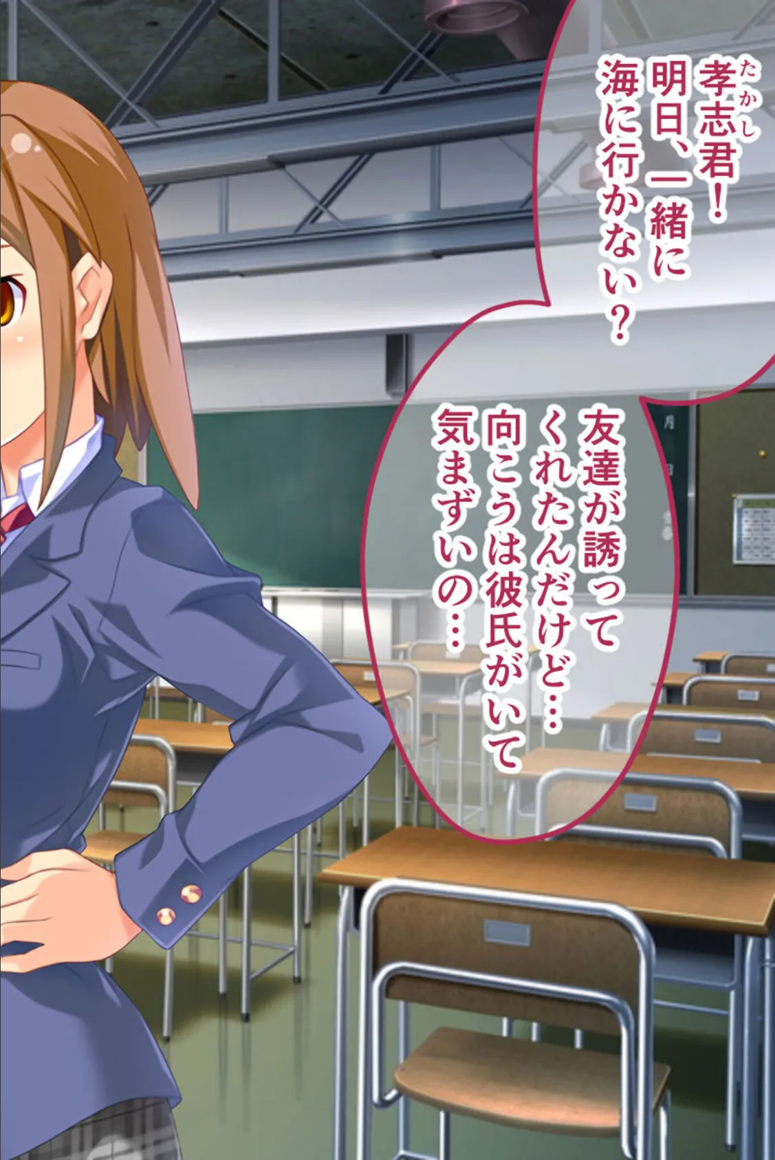 W魔法ヒロイン悪堕ち改造計画 モザイク版 前編 〜尊厳破壊SEXでブチ飛び淫乱化!〜 2ページ