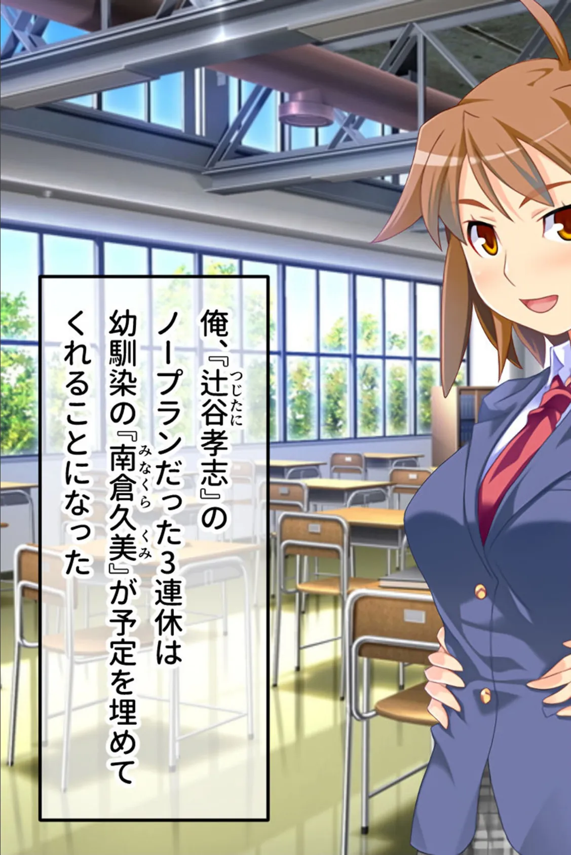 W魔法ヒロイン悪堕ち改造計画 モザイク版 前編 〜尊厳破壊SEXでブチ飛び淫乱化!〜 3ページ