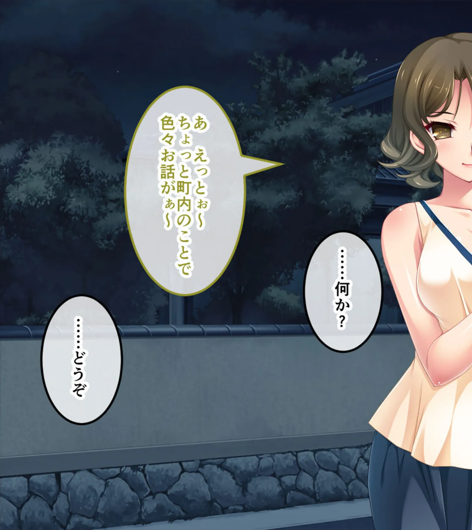 腐果の濡獄 〜蠢く妄執の連鎖……終わりのない饗宴〜 CGノベル版 モザイク版 中編 17ページ