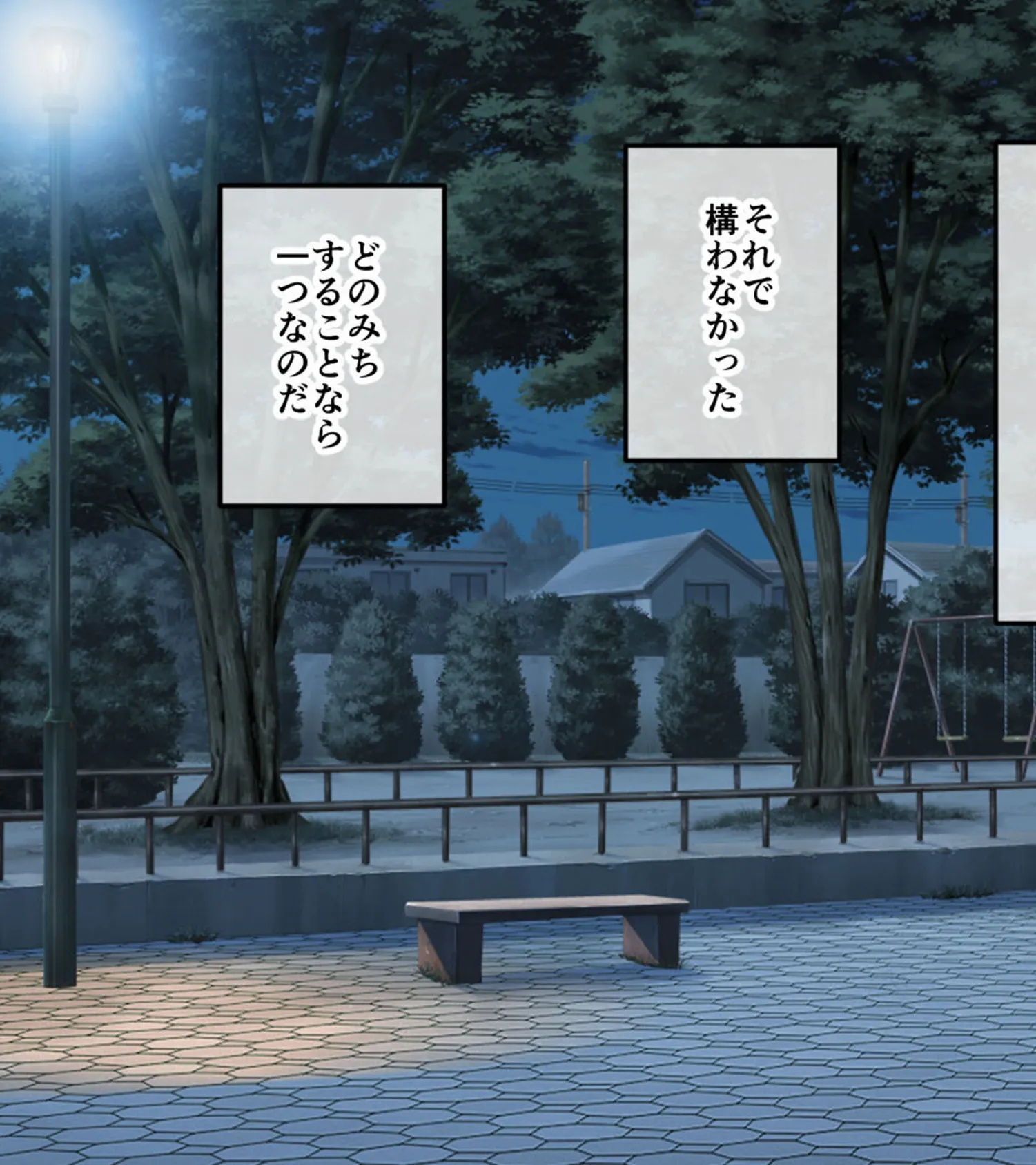 腐果の濡獄 〜蠢く妄執の連鎖……終わりのない饗宴〜 CGノベル版 モザイク版 中編 5ページ