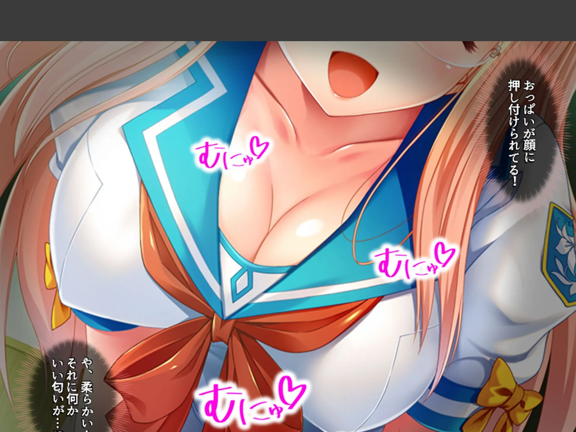 溺愛姉妹とズブズブ同居生活 〜好きが行き過ぎて何でもしちゃう〜 第1巻 9ページ