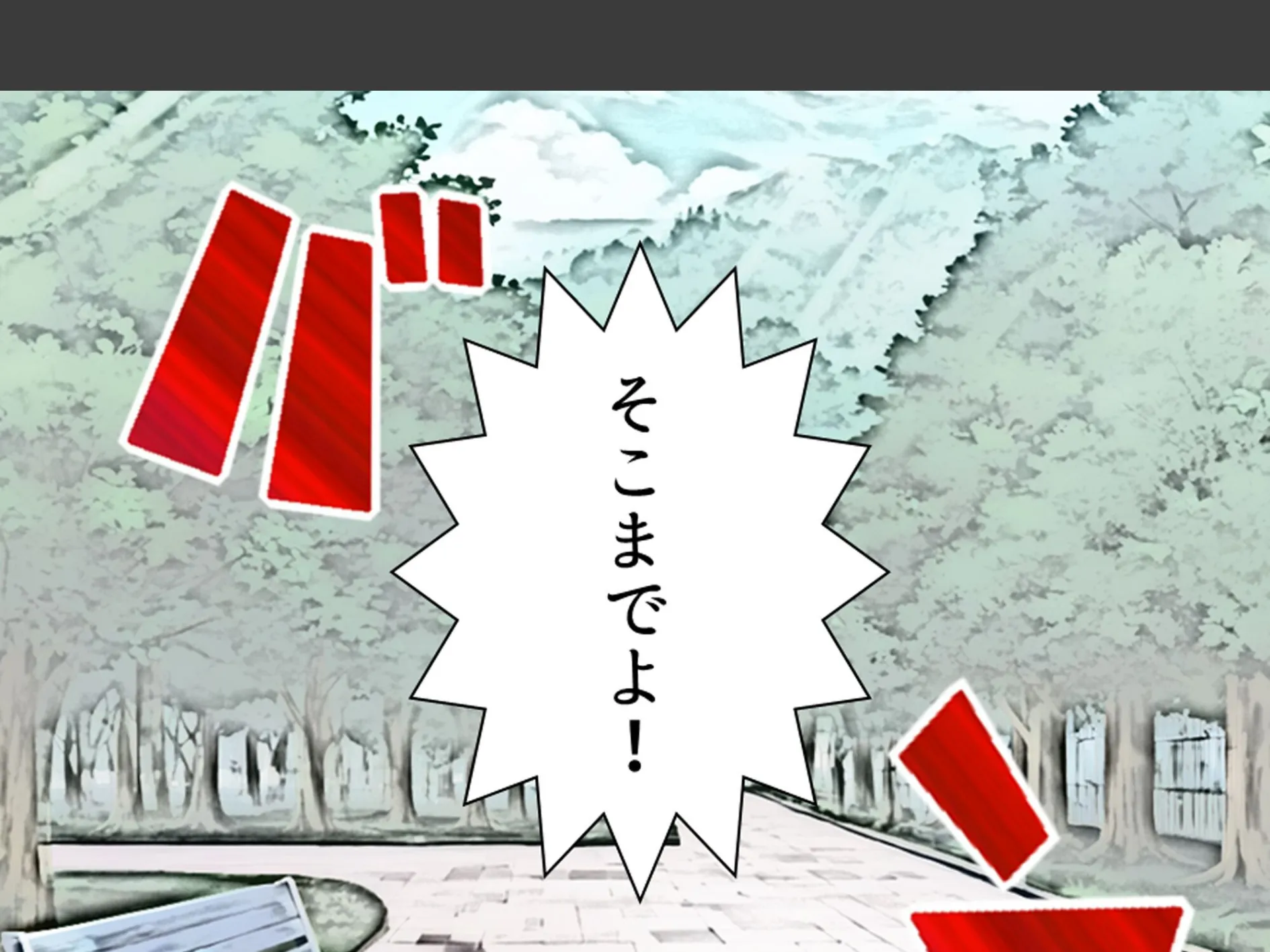 冴えない私はスーパーヒロイン 〜世界を守るため今日も怪人に股を開く〜 第1巻 8ページ