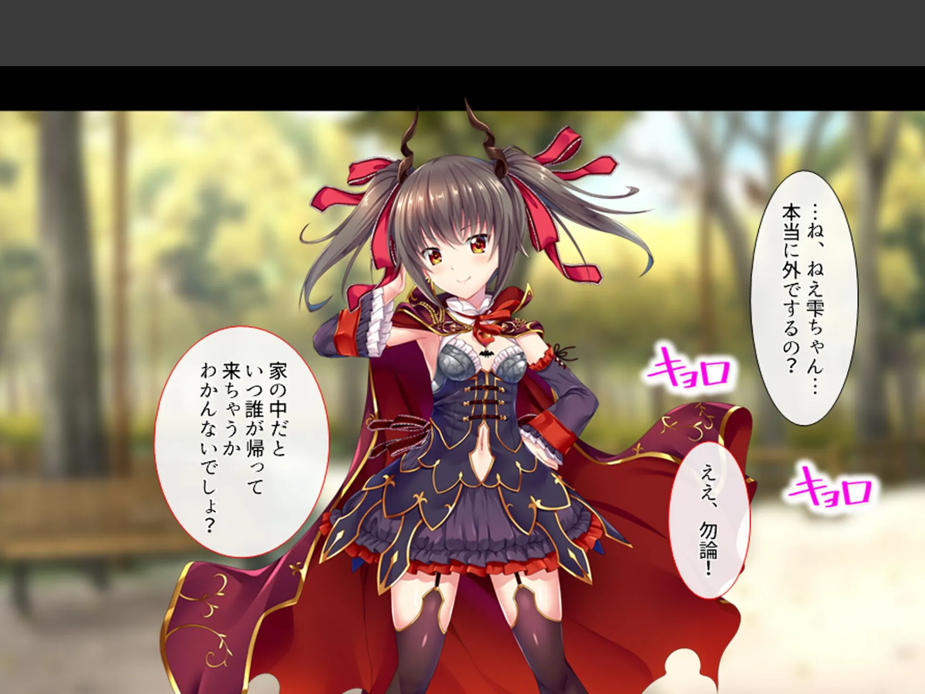 溺愛姉妹とズブズブ同居生活 〜好きが行き過ぎて何でもしちゃう〜 (単話) 第3話 4ページ