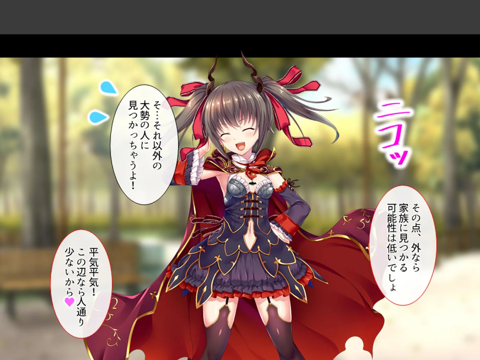 溺愛姉妹とズブズブ同居生活 〜好きが行き過ぎて何でもしちゃう〜 (単話) 第3話 5ページ