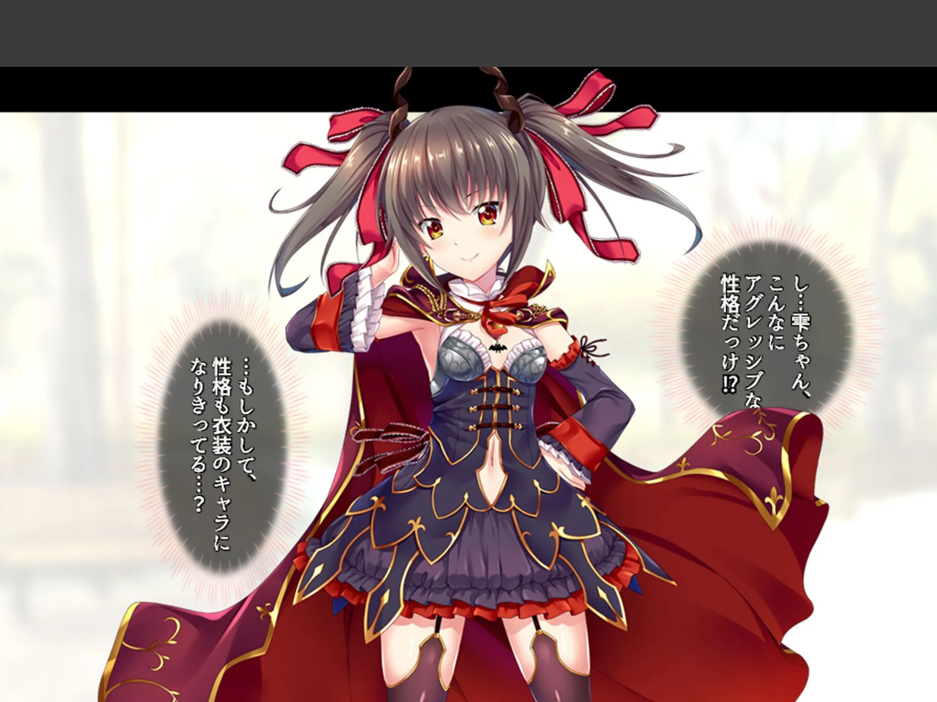 溺愛姉妹とズブズブ同居生活 〜好きが行き過ぎて何でもしちゃう〜 (単話) 第3話 6ページ