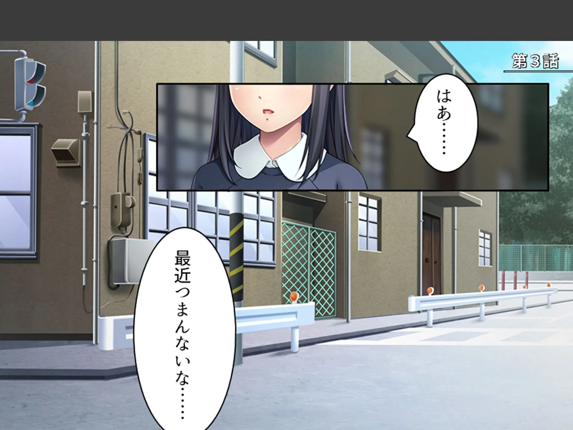 冴えない私はスーパーヒロイン 〜世界を守るため今日も怪人に股を開く〜 (単話) 第3話 3ページ