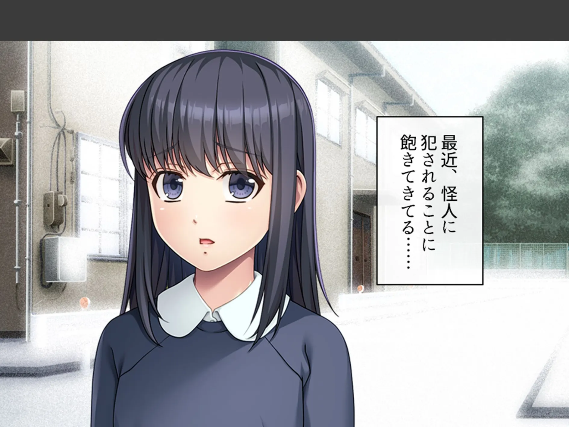 冴えない私はスーパーヒロイン 〜世界を守るため今日も怪人に股を開く〜 (単話) 第3話 4ページ