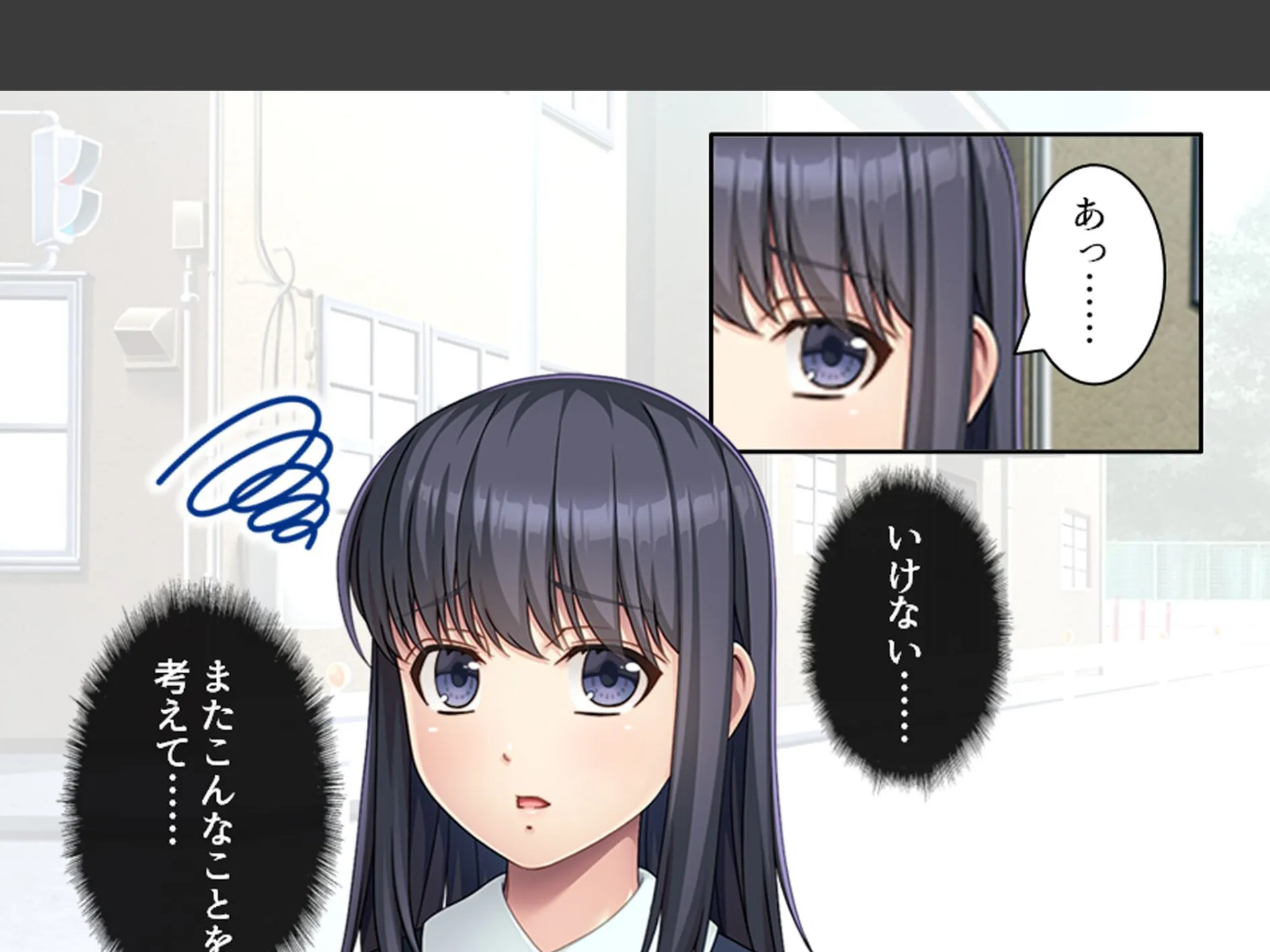 冴えない私はスーパーヒロイン 〜世界を守るため今日も怪人に股を開く〜 (単話) 第3話 7ページ