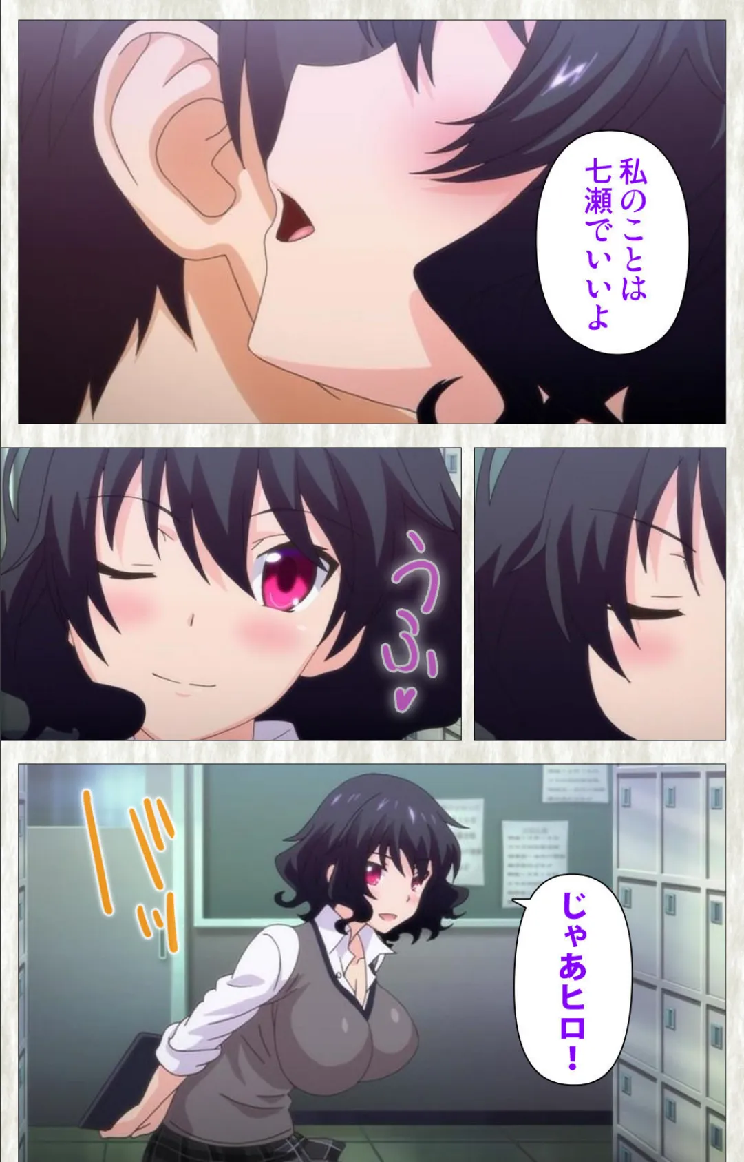 てにおは!〜女の子だってホントはエッチだよ?〜 Complete版【フルカラー成人版】 9ページ