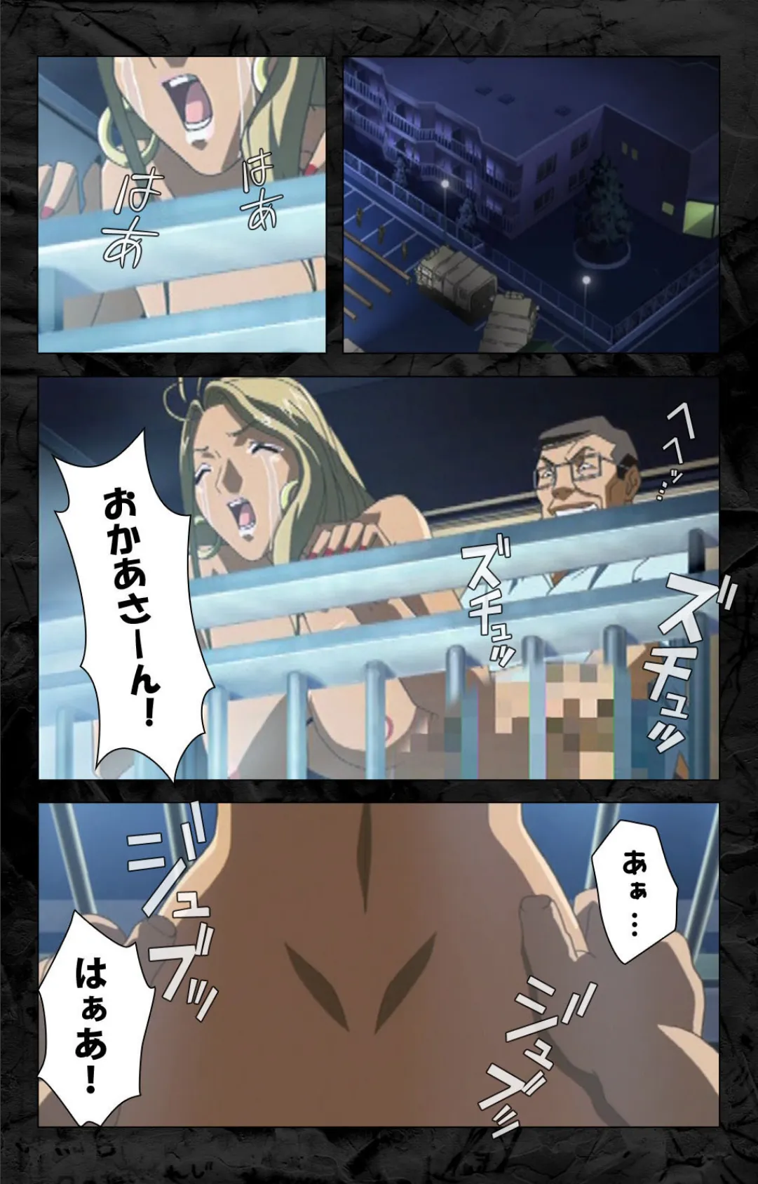 花の女子アナ ニュースキャスター・悦子 生でイキます!TAKE2 Complete版【フルカラー成人版】 3ページ