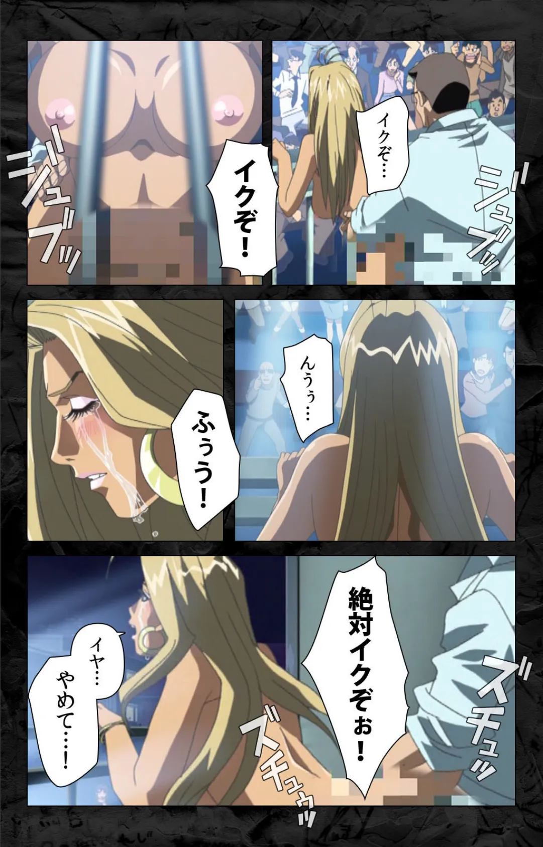 花の女子アナ ニュースキャスター・悦子 生でイキます!TAKE2 Complete版【フルカラー成人版】 4ページ